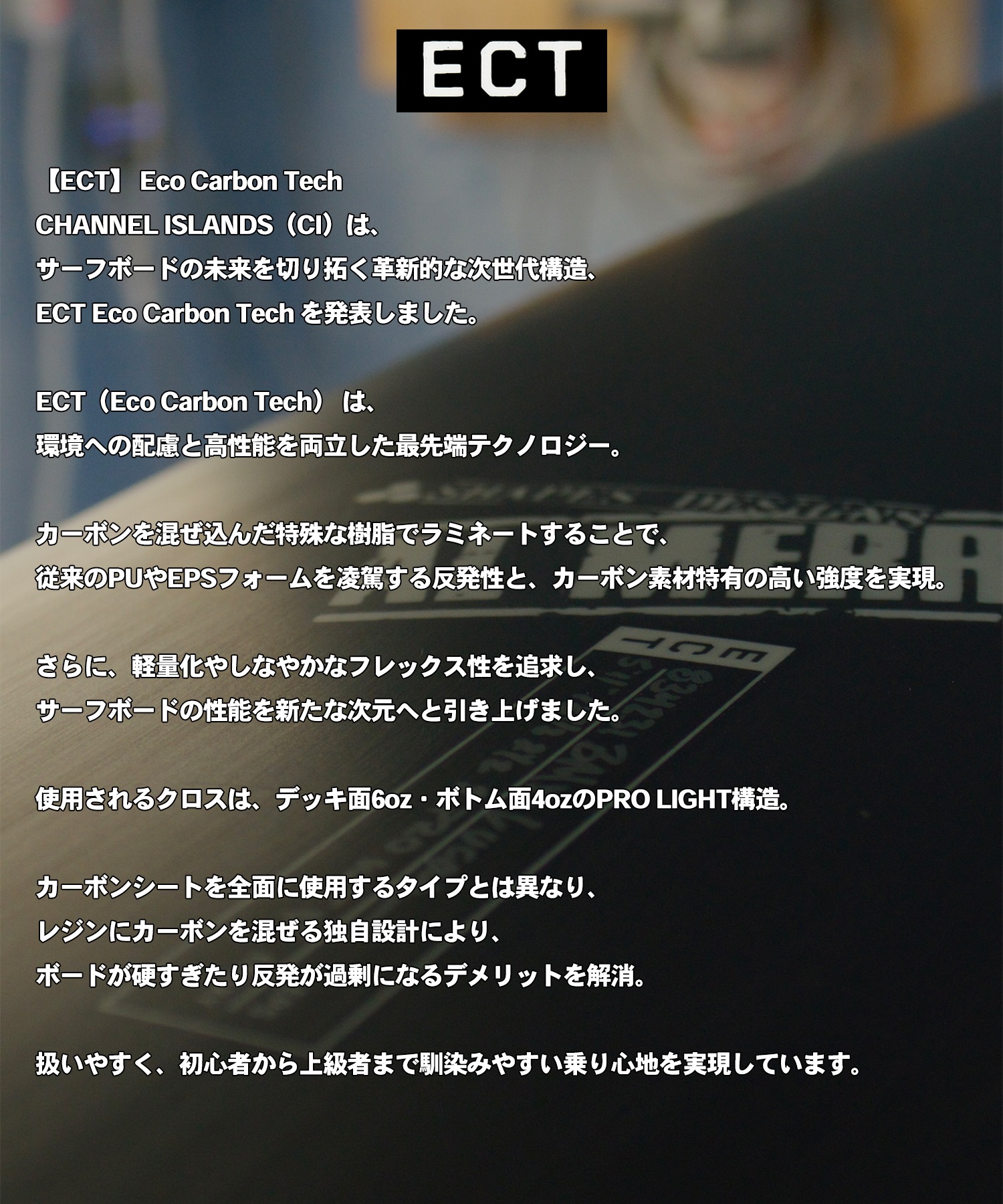 CHANNEL ISLANDS チャネルアイランズ DUMPSTER DIVER 2 ECT