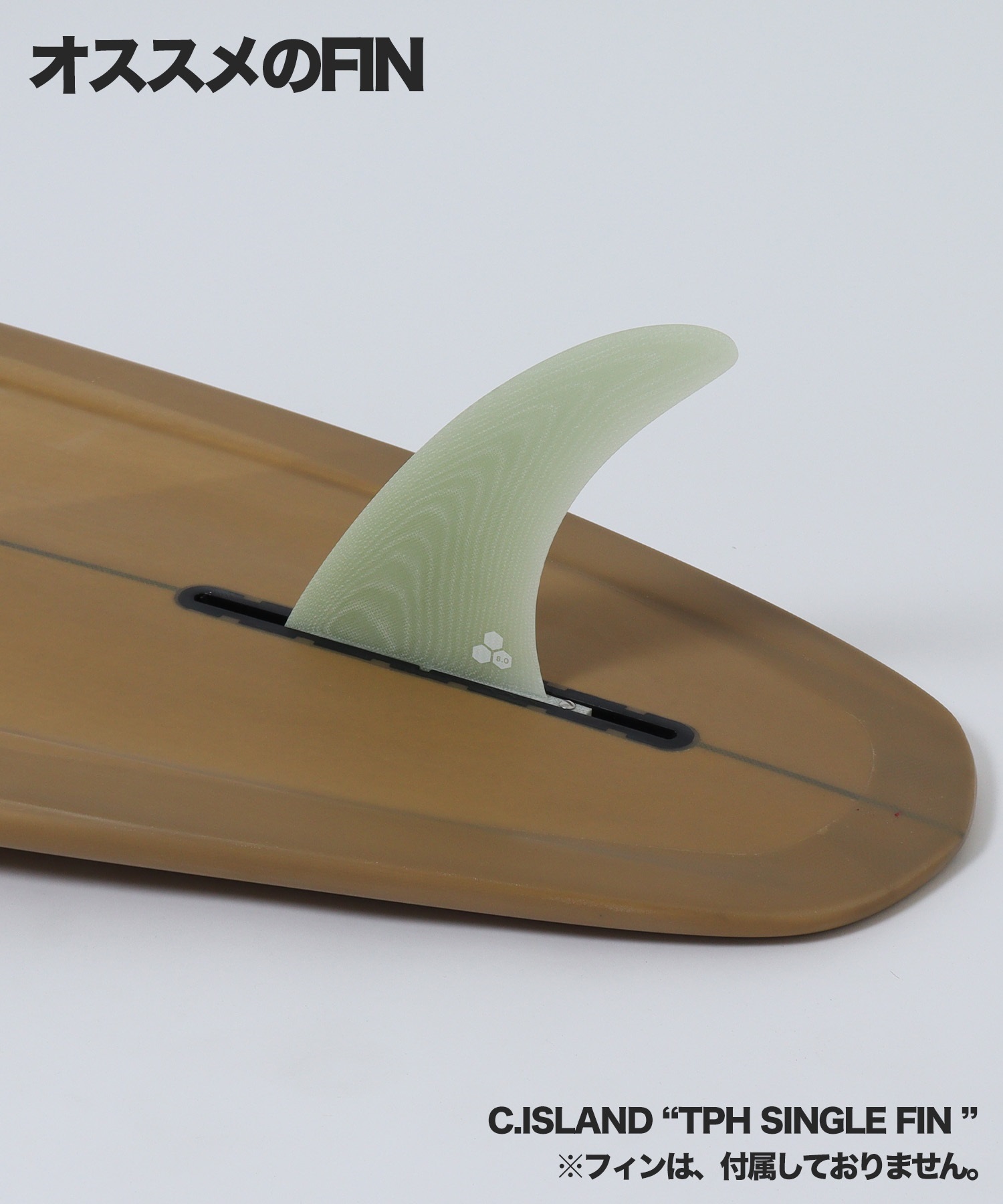 チャネルアイランド トライプレーンハル 6.9 channel s チャネルアイランド トライプレーンハル 6.9 channel s Tri Plane Hull