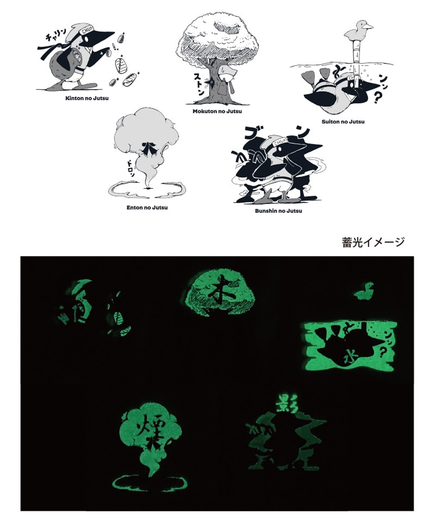 CHUMS チャムス 長袖 Tシャツ ロンT メンズ 蓄光プリント ザニンジャブラッシュド ロングスリーブ CH01-2662 6