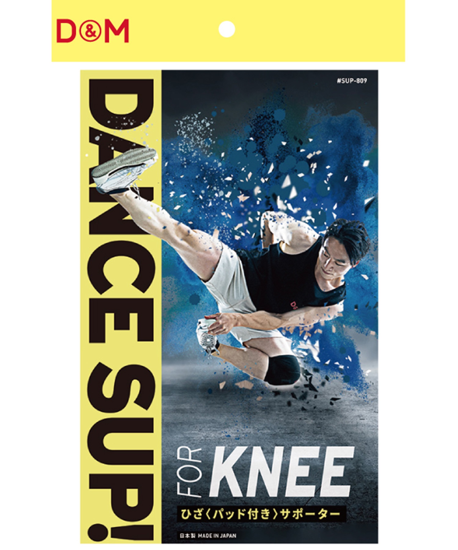 ダンス用ニーパッド ファッショングッズ｜ムラサキスポーツ