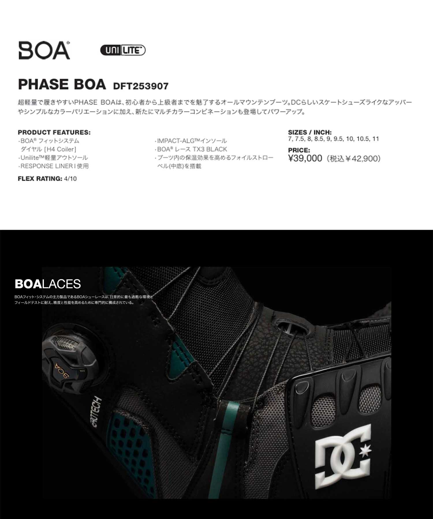 DC ディーシー PHASE BOA BKW スノーボード ブーツ メンズ ムラサキ