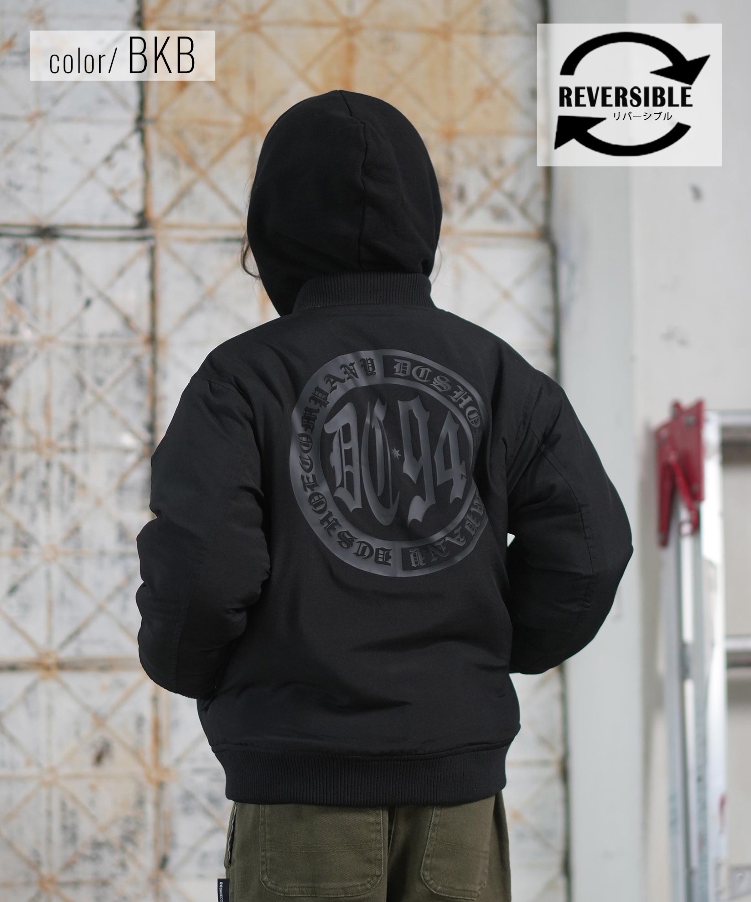 バイカー★リバーシブル DCウェア上 黒 バイカー☆リバーシブル DCウェア上 黒 バイカー☆リバーシブル DC