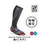 DEELUXE ディーラックス THERMO SOCKS EVO スノーボード ソックス 靴下 ユニセックス ムラサキスポーツ 25-26モデル(BK/RD-S)