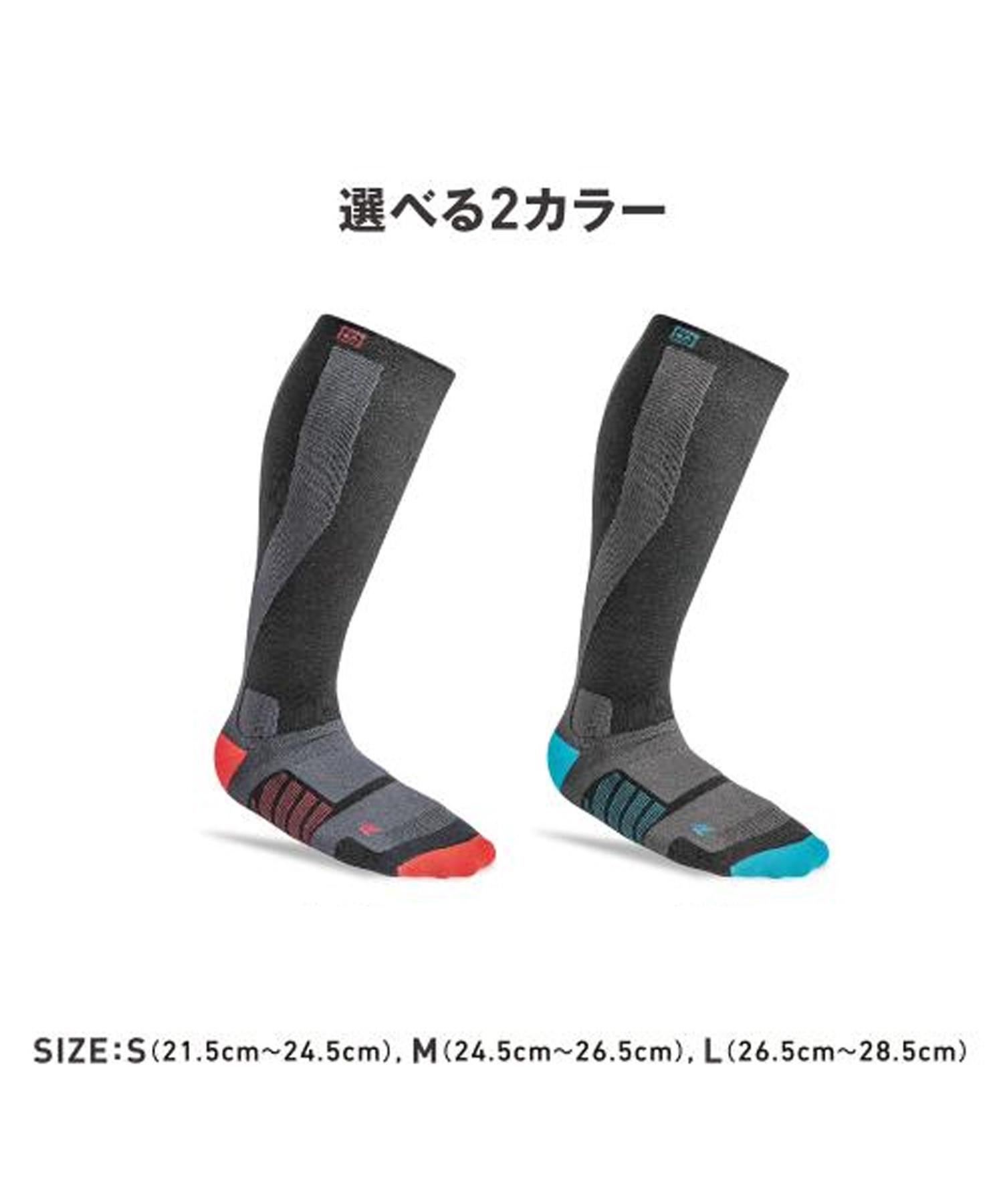 DEELUXE ディーラックス THERMO SOCKS EVO スノーボード ソックス 靴下 ユニセックス ムラサキスポーツ 25-26モデル(BK/RD-S)