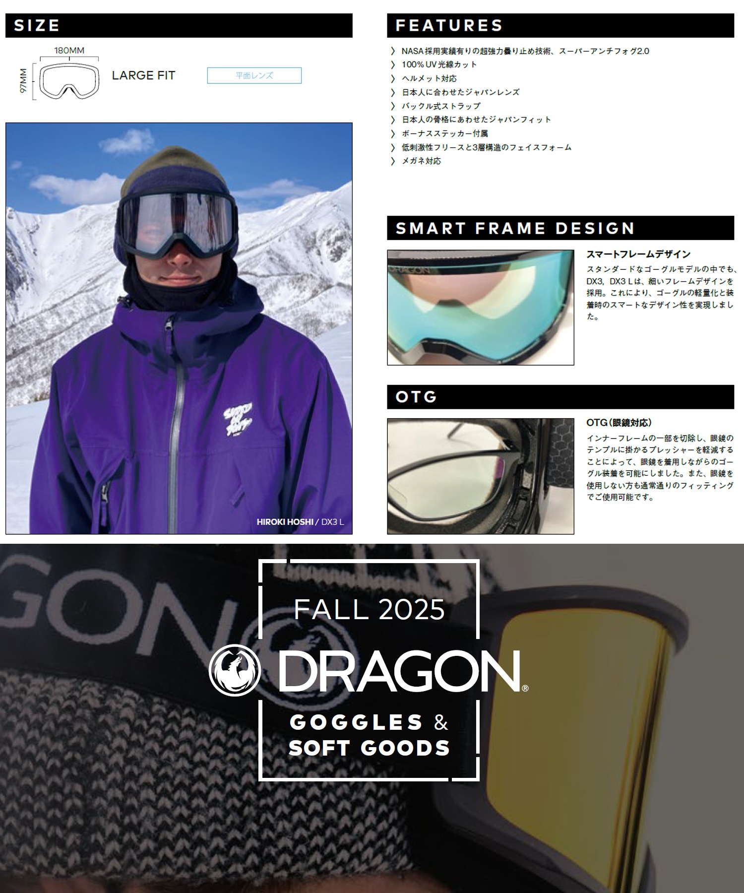 DRAGON ドラゴン 25 DX3 L スノーボード ゴーグル ユニセックス