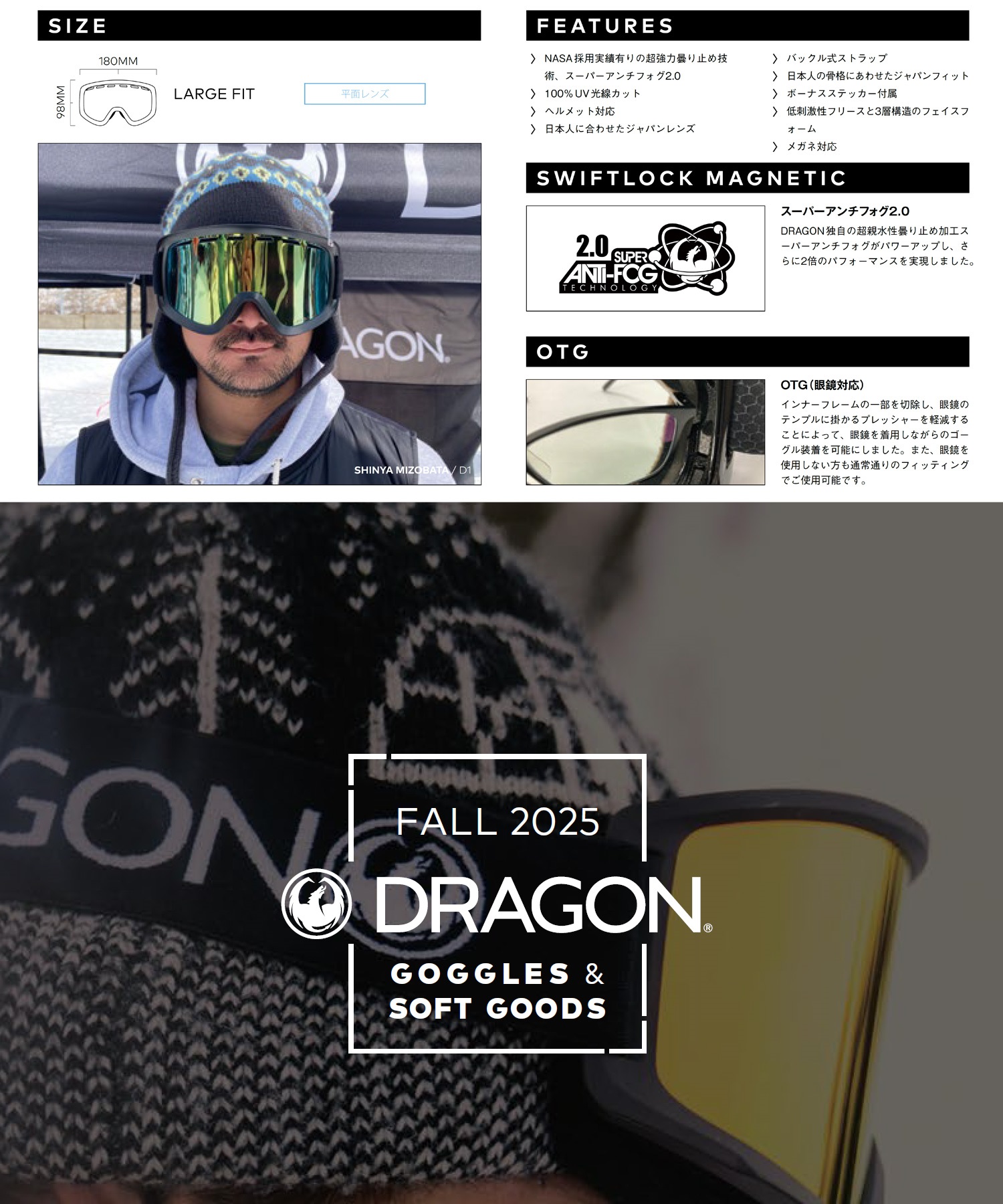 DRAGON ドラゴン 25 D1 スノーボード ゴーグル ユニセックス ムラサキ
