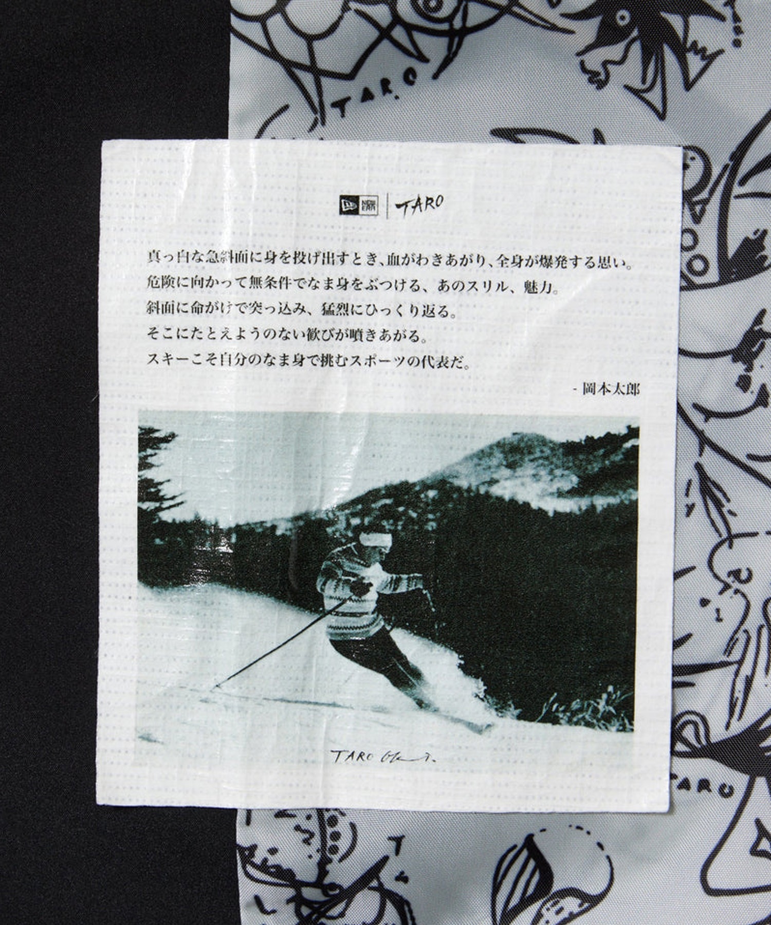 NEW ERA ニューエラ スノージャケット TARO OKAMOTO 岡本太郎 