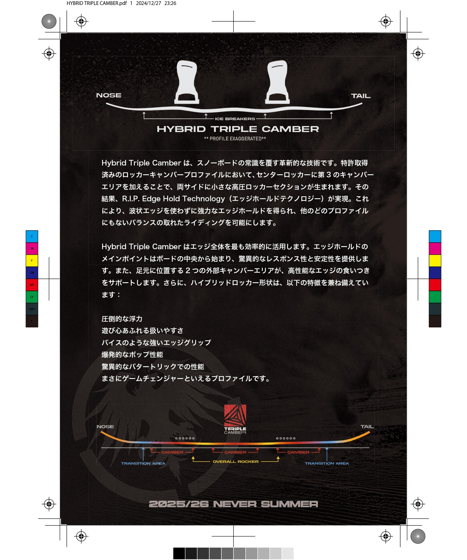 2526】NEVERSUMMER ネバーサマー スノーボード 板 メンズ V-TWIN