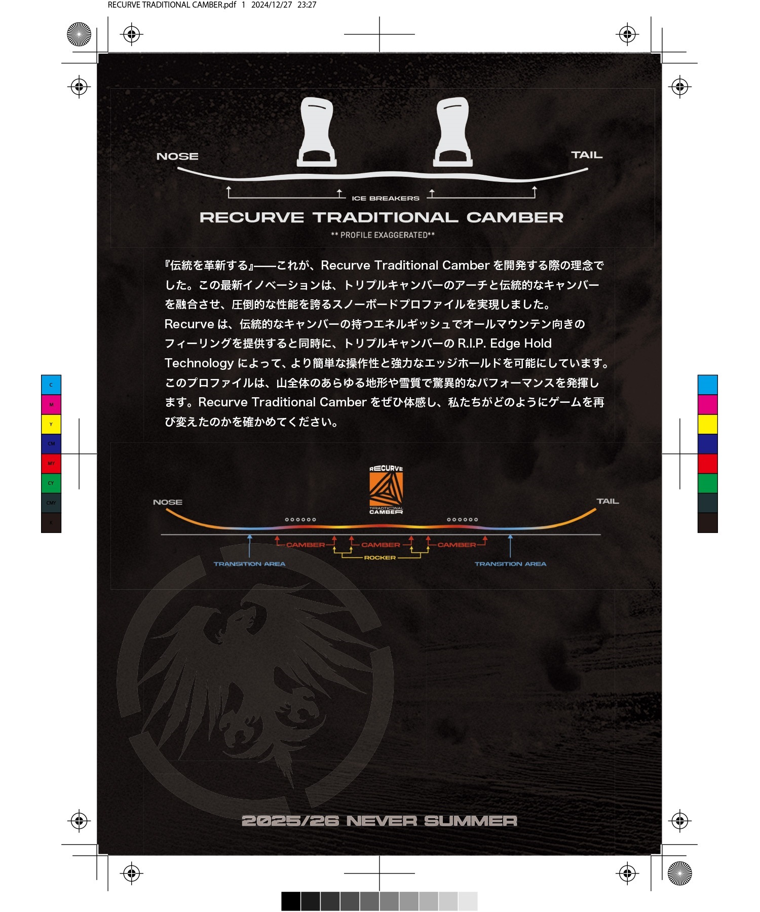 2526】NEVERSUMMER ネバーサマー スノーボード 板 メンズ PROTO T3