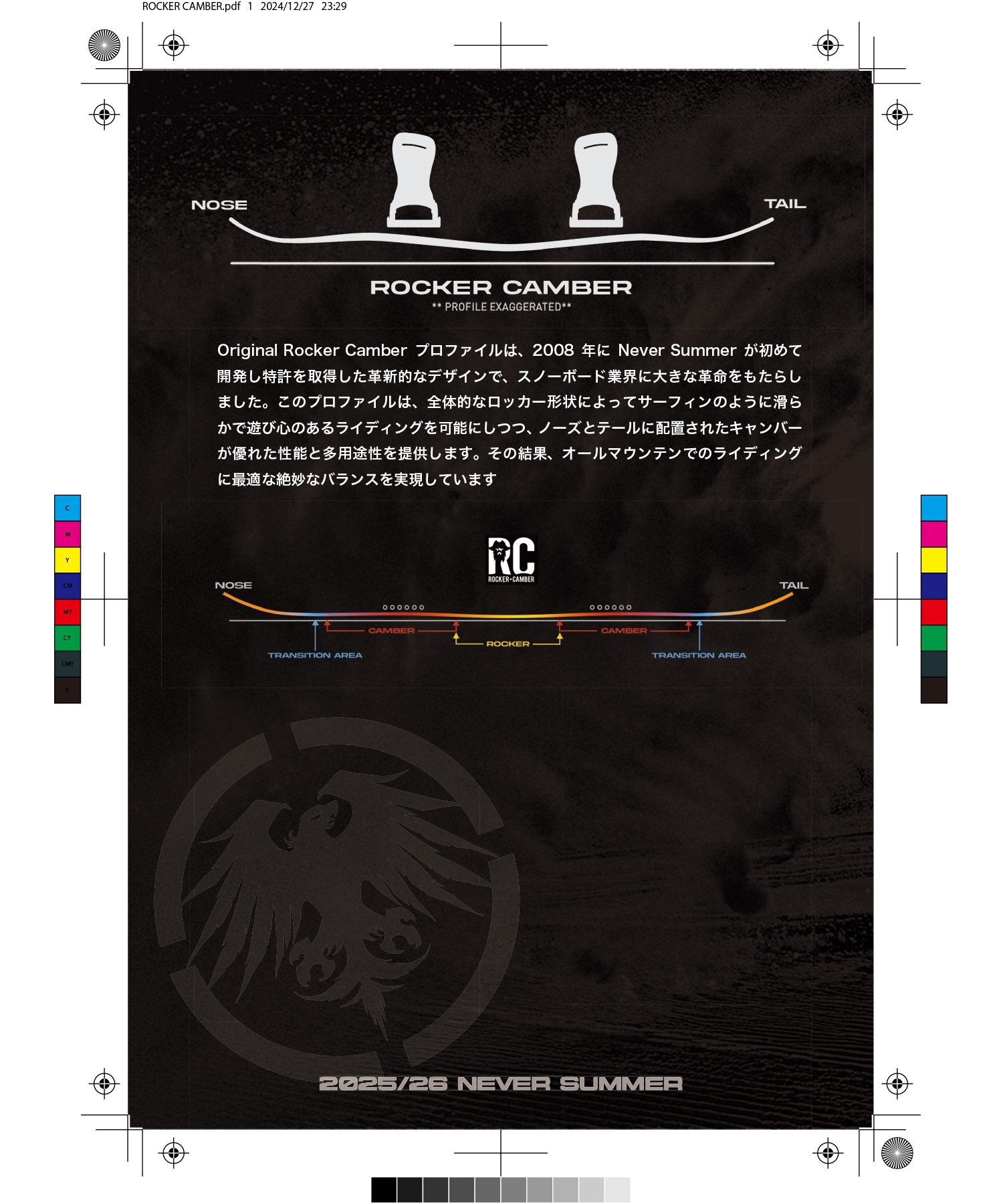 早期購入】NEVERSUMMER ネバーサマー スノーボード 板 メンズ