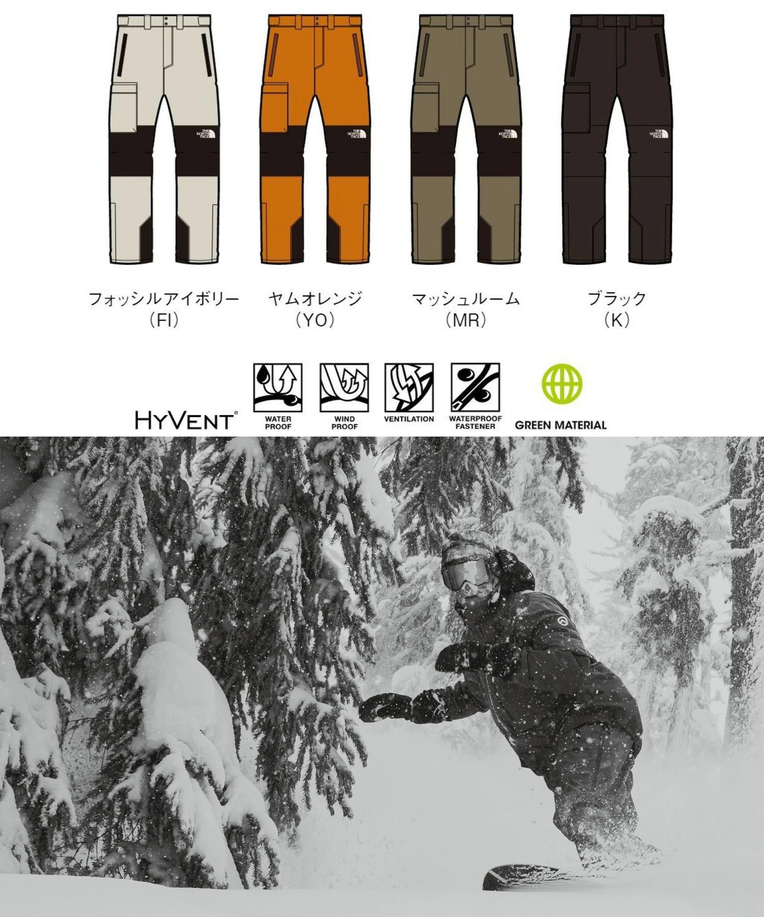 早期購入/店頭受取対象外】THE NORTH FACE ノースフェイス