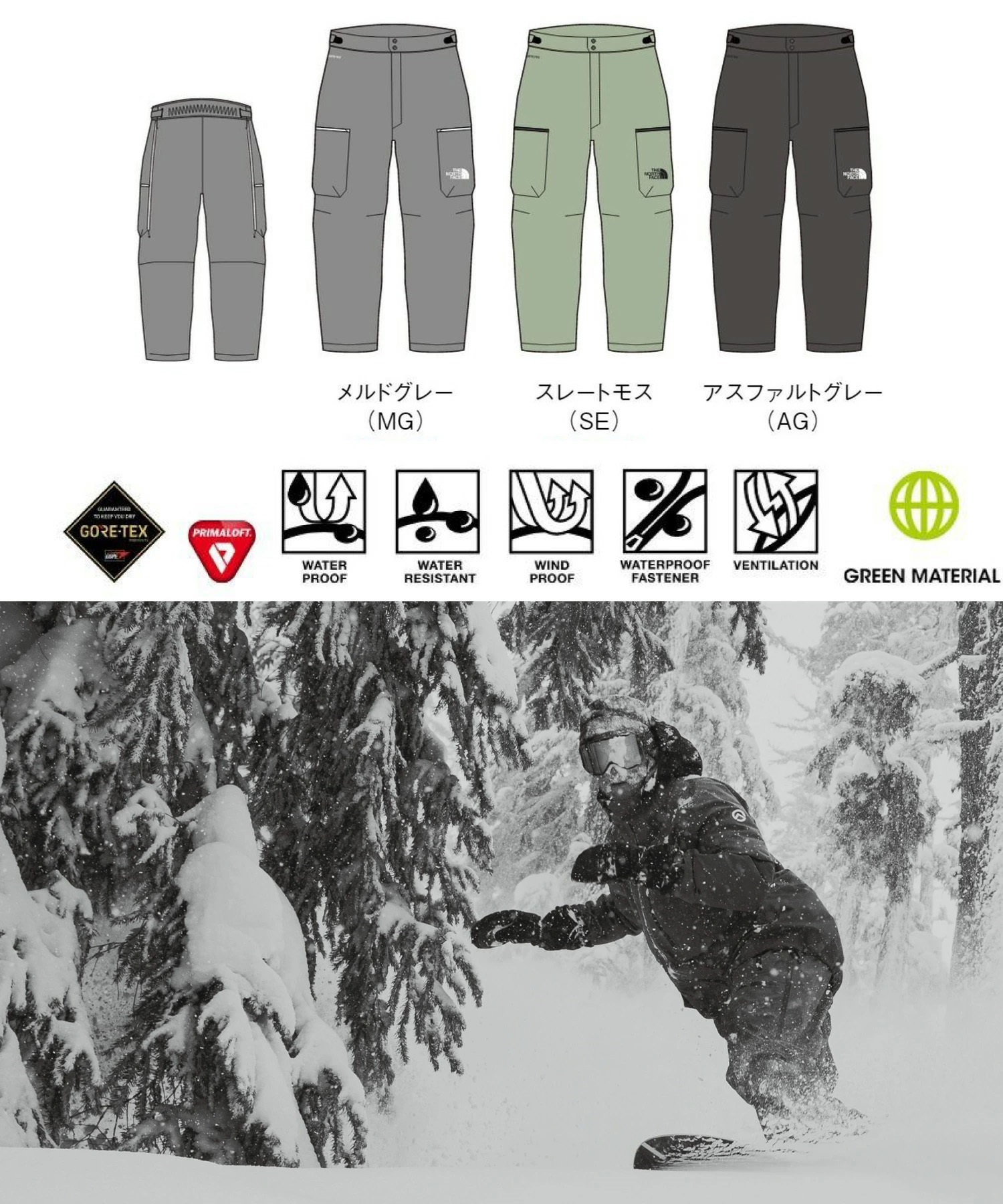 THE NORTH FACE*フルジップ スノーパンツ*ハイベント*黒 THE NORTH FACE ポイント10% ザ ノース フェイス ハイベントレ