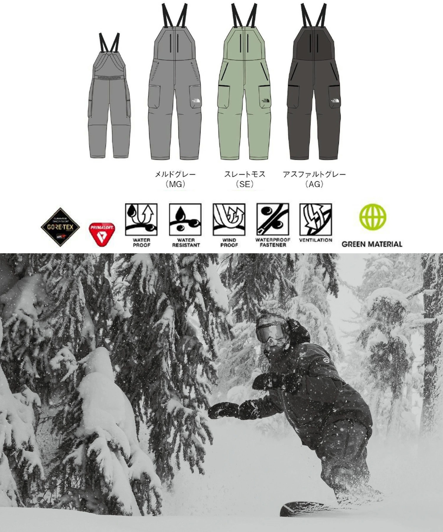 THE NORTH FACE スノーボードウェア スノーボードウェア スノーボード｜ムラサキスポーツ公式