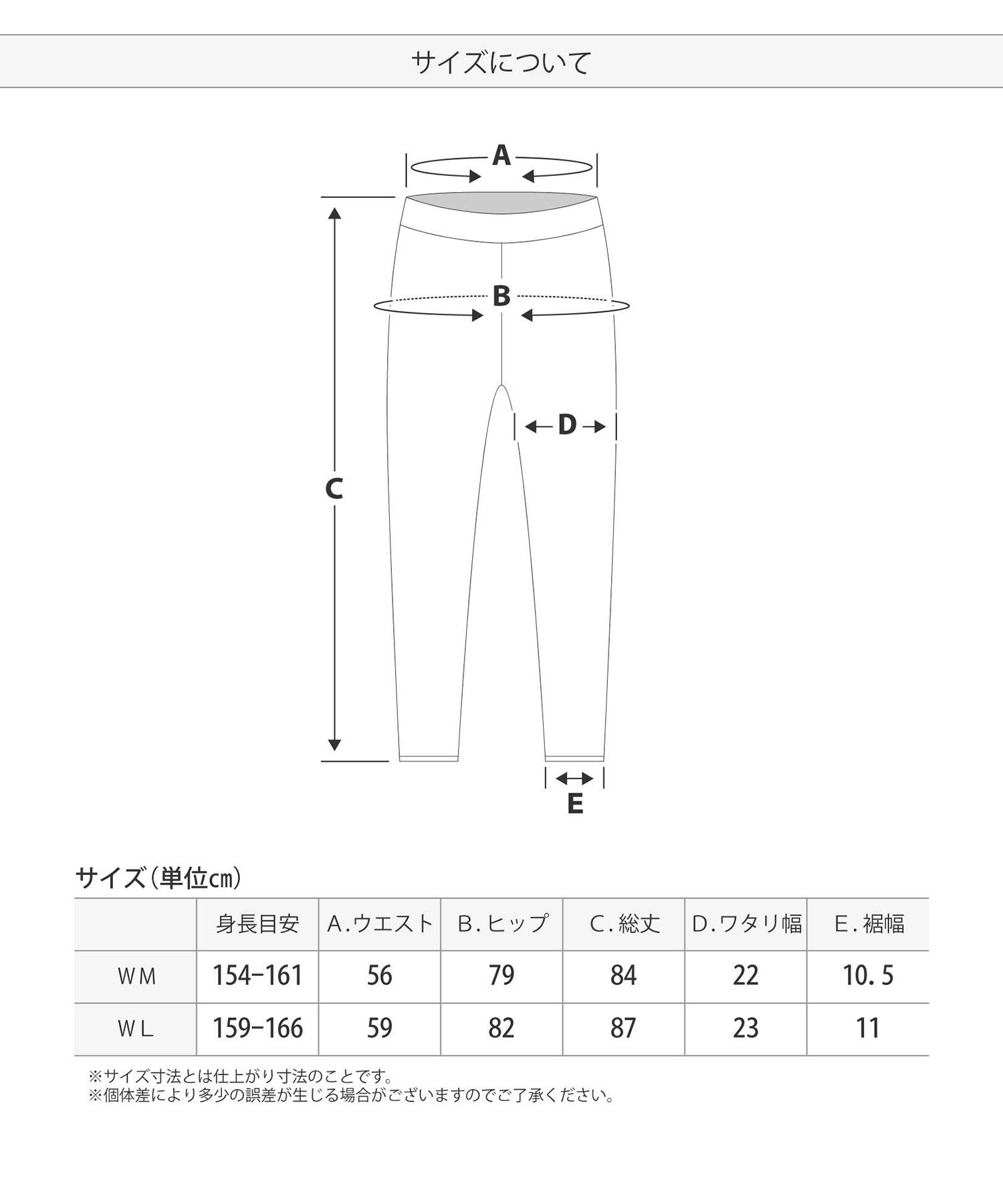 【早期購入/店頭受取対象外】northpeak ノースピーク スノーボード インナーウェア レディース WOMEN'S INNER TIGHTS NP-8083 25-26モデル MX E9(BK-M)