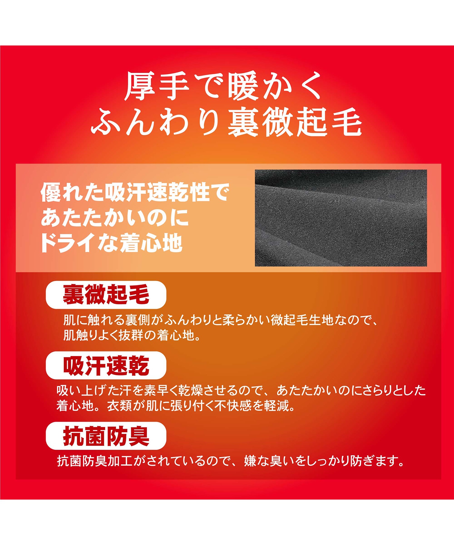 【早期購入/店頭受取対象外】northpeak ノースピーク スノーボード インナーウェア メンズ INNER SHIRT NP-8080 ムラサキスポーツ 25-26モデル MX E9(BK-M)