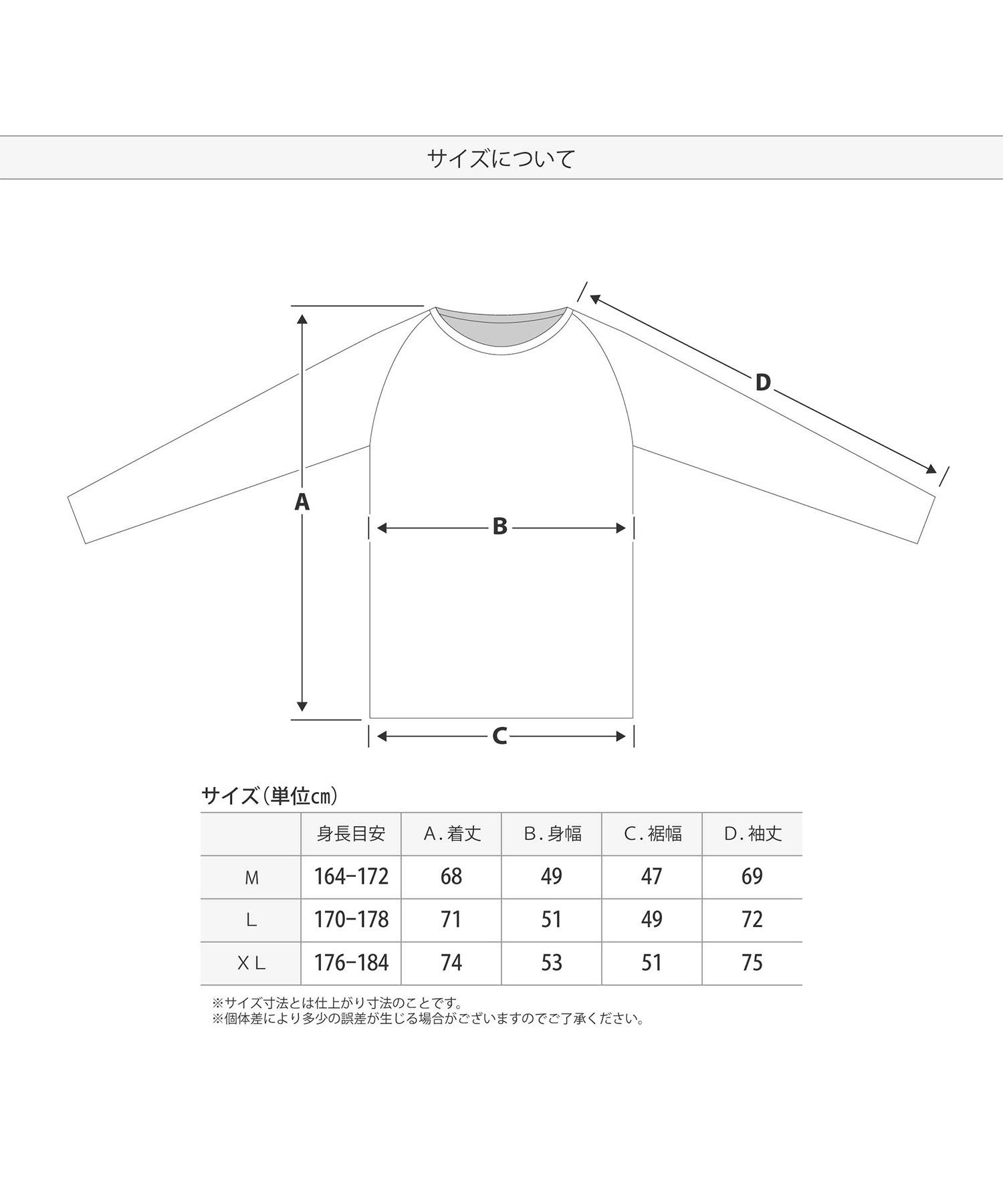 【早期購入/店頭受取対象外】northpeak ノースピーク スノーボード インナーウェア メンズ INNER SHIRT NP-8080 ムラサキスポーツ 25-26モデル MX E9(BK-M)