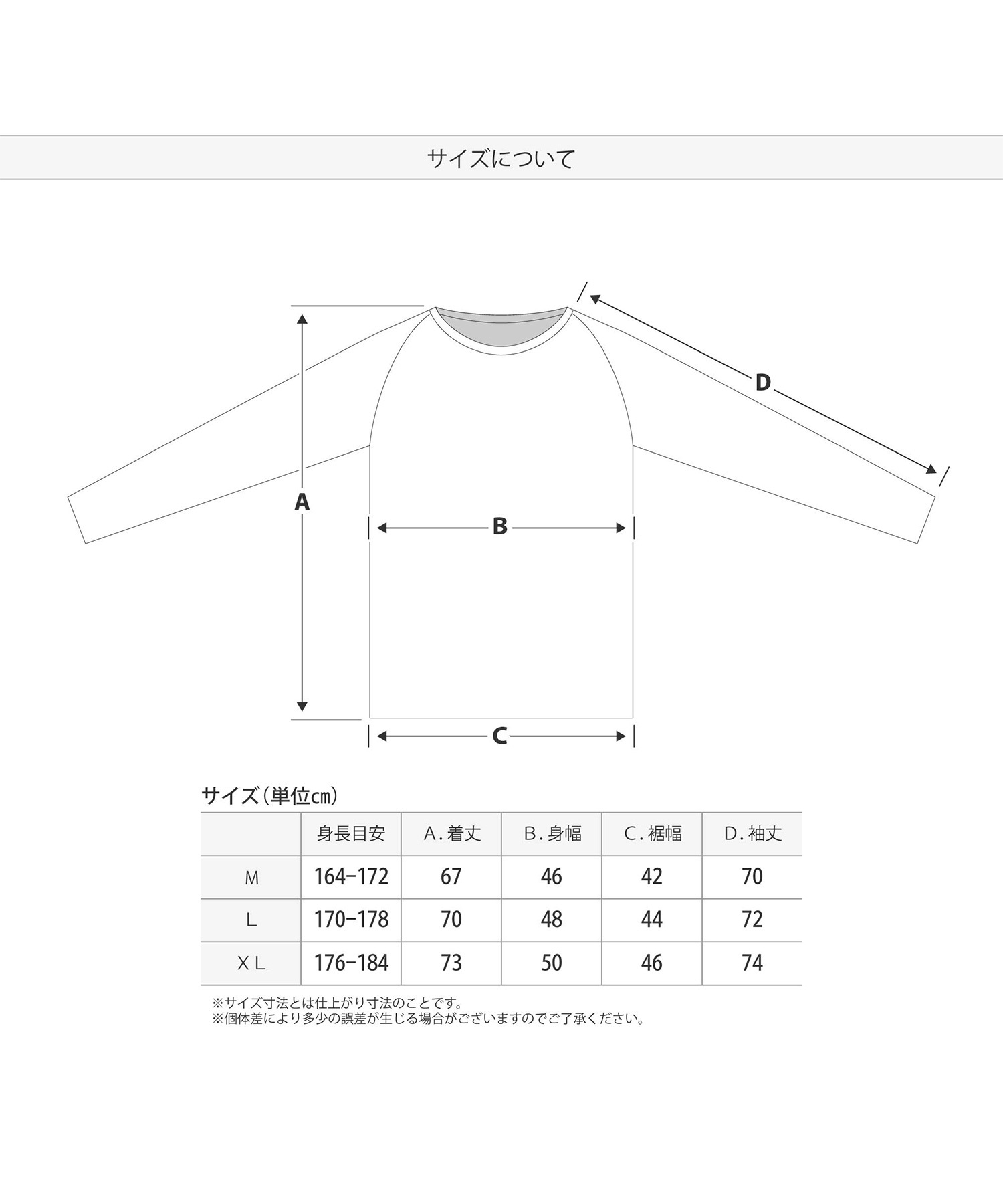 【早期購入/店頭受取対象外】northpeak ノースピーク スノーボード インナーウェア メンズ INNER SHIRT NP-8073 ムラサキスポーツ 25-26モデル MX E9(BK-M)