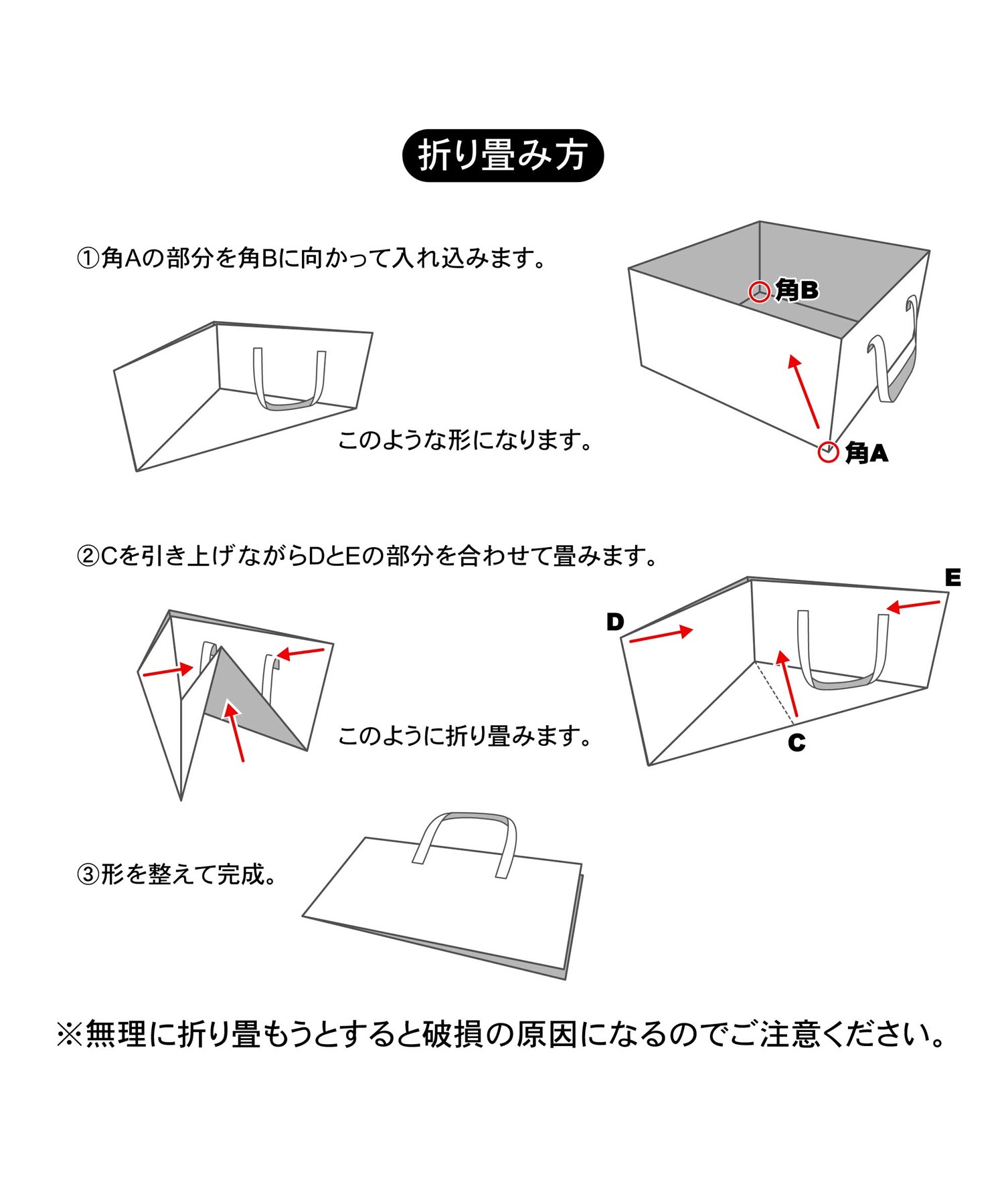 north peak ノースピーク FOLDING BAG フォールディングバッグ