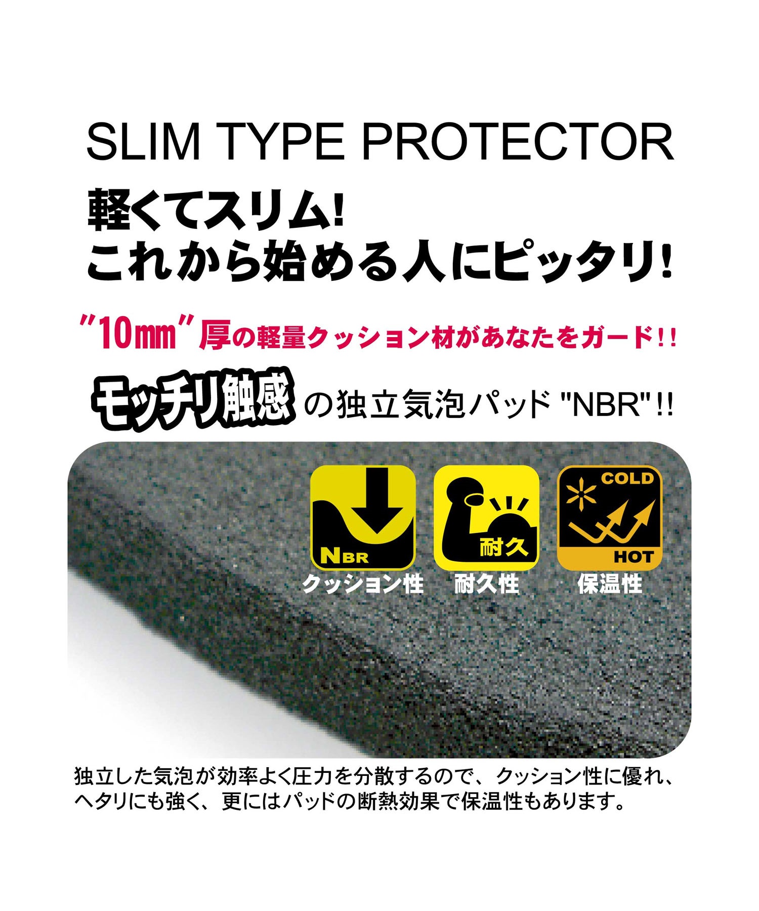north peak ノースピーク NP-1251 スノーボード ヒッププロテクター