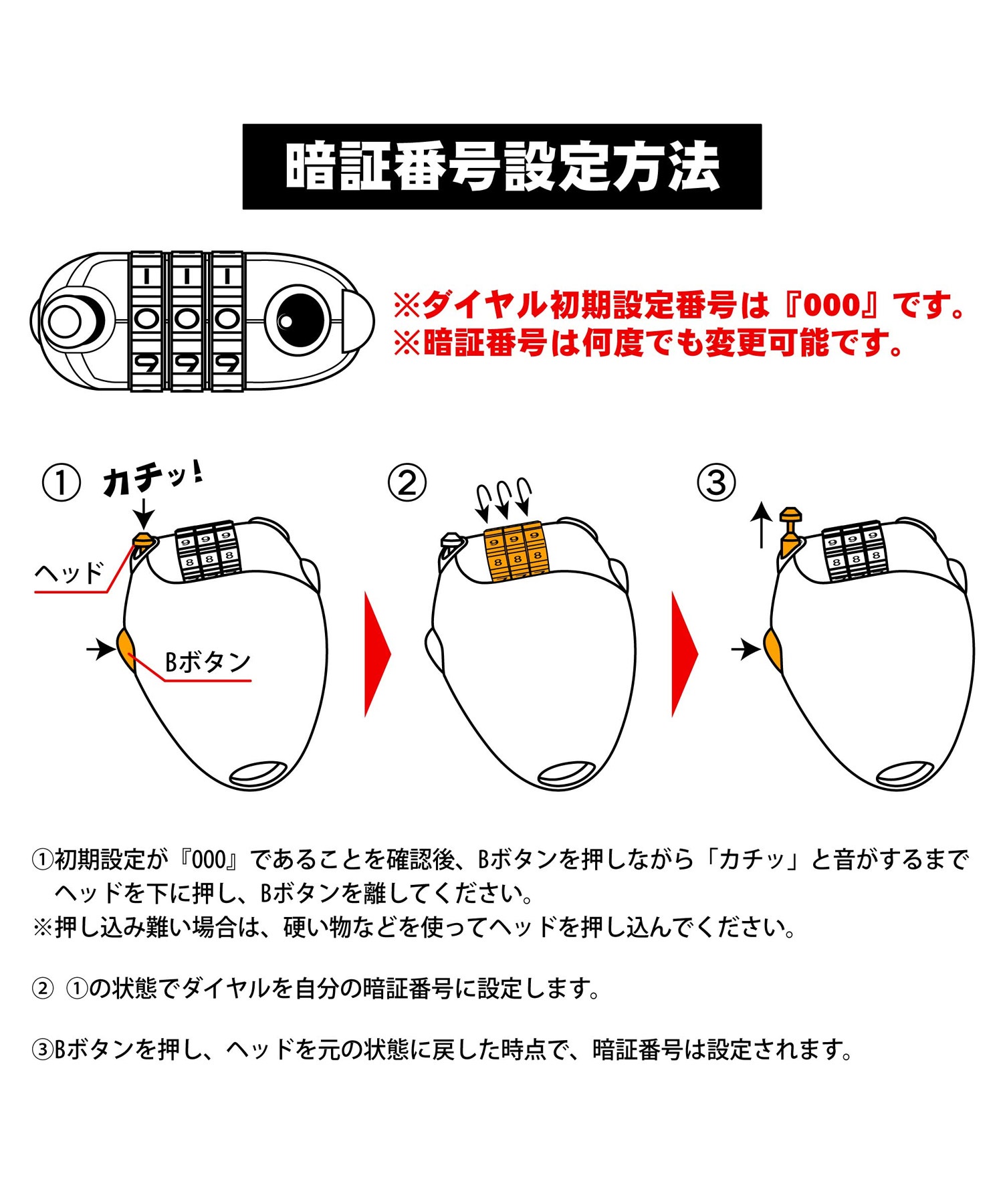 north peak ノースピーク CABLE LOCK DIAL スノーボード ケーブル