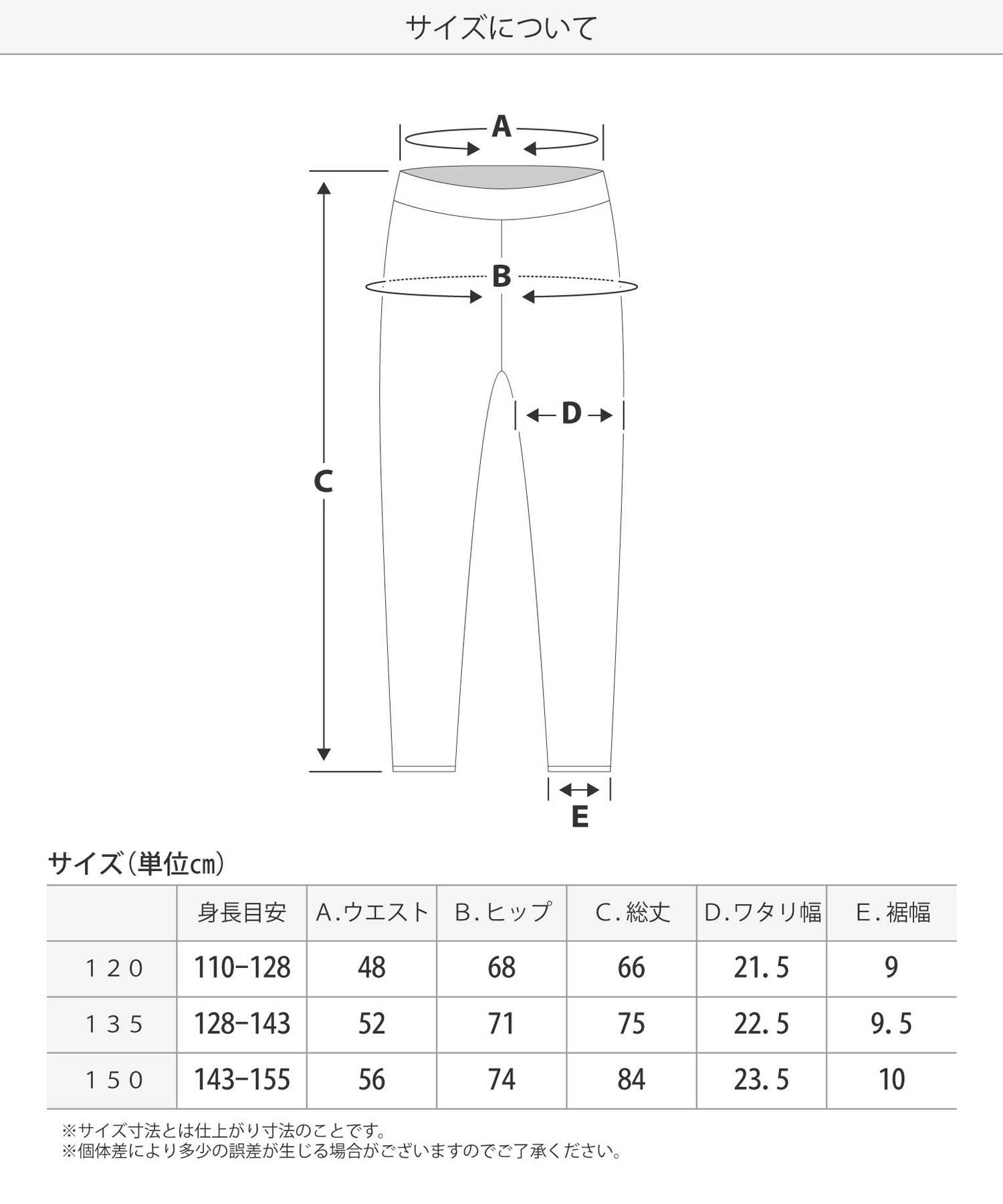 northpeak ノースピーク JUNIOR INNER TIGHTS ジュニア スノーボード インナー キッズ ムラサキスポーツ 25-26モデル MX I11 【2526】(BK-120)