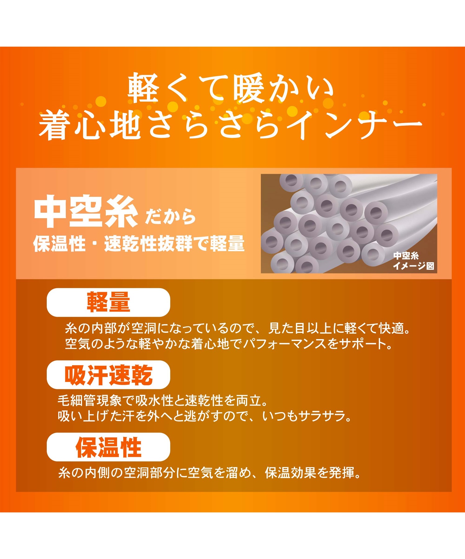 northpeak ノースピーク JUNIOR INNER SHIRT ジュニア スノーボード インナー キッズ ムラサキスポーツ 25-26モデル MX I11 【2526】(BK-120)