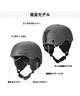northpeak ノースピーク JUNIOR HELMET ジュニア ヘルメット スノーボード キッズ ムラサキスポーツ 25-26モデル MX I11 【2526】(MBK-F)