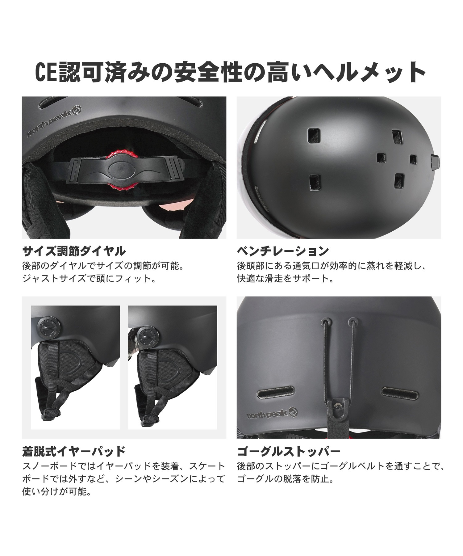 northpeak ノースピーク スノーボード ヘルメット キッズ ジュニア