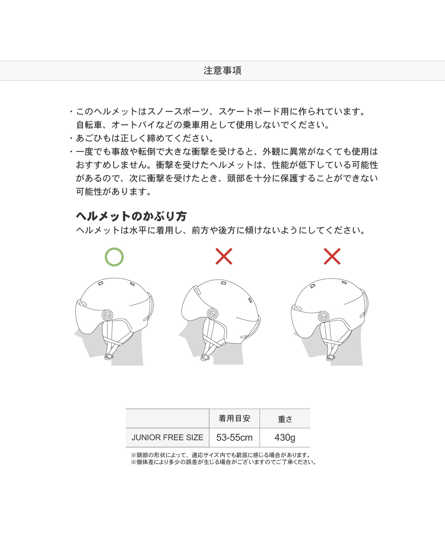 northpeak ノースピーク スノーボード ヘルメット キッズ ジュニア