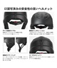 northpeak ノースピーク JUNIOR HELMET ジュニア ヘルメット スノーボード キッズ ムラサキスポーツ 25-26モデル MX I11 【2526】(MBK-F)