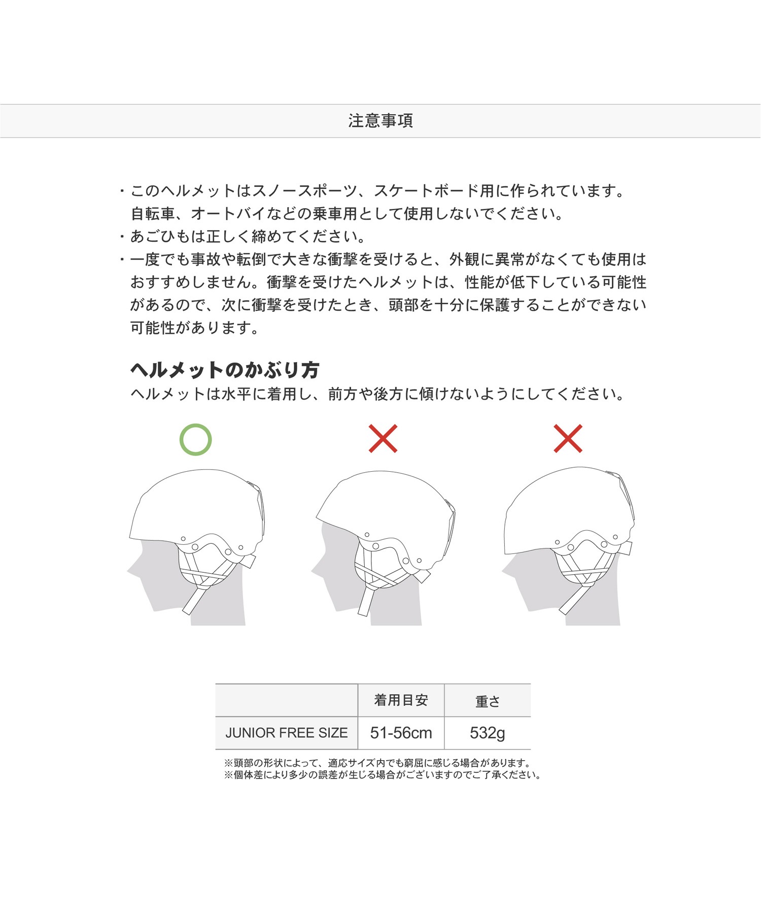 northpeak ノースピーク JUNIOR HELMET ジュニア ヘルメット スノーボード キッズ ムラサキスポーツ 25-26モデル MX I11 【2526】(MBK-F)