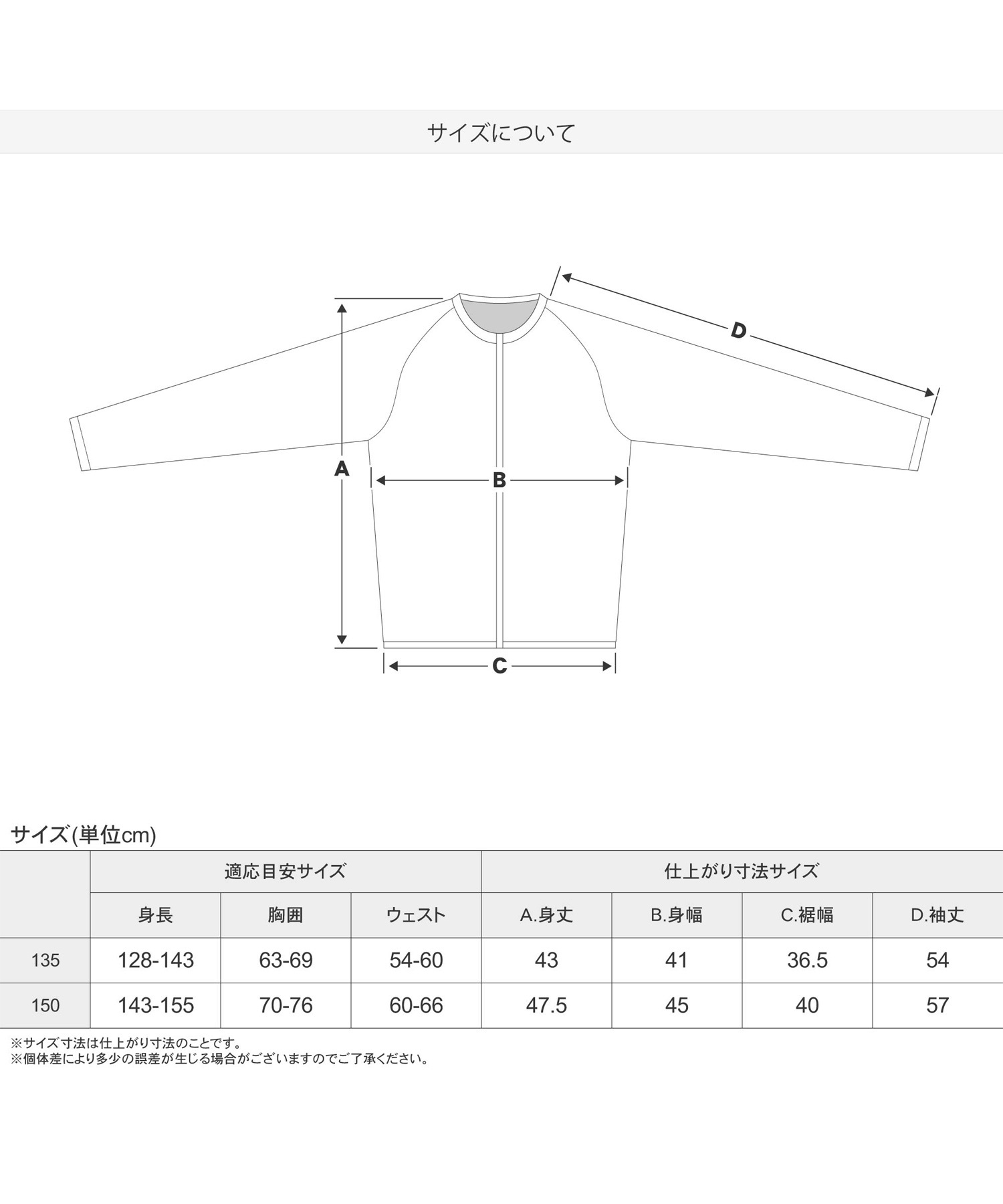 northpeak ノースピーク JUNIOR BODY PROTECTOR ジュニア プロテクター