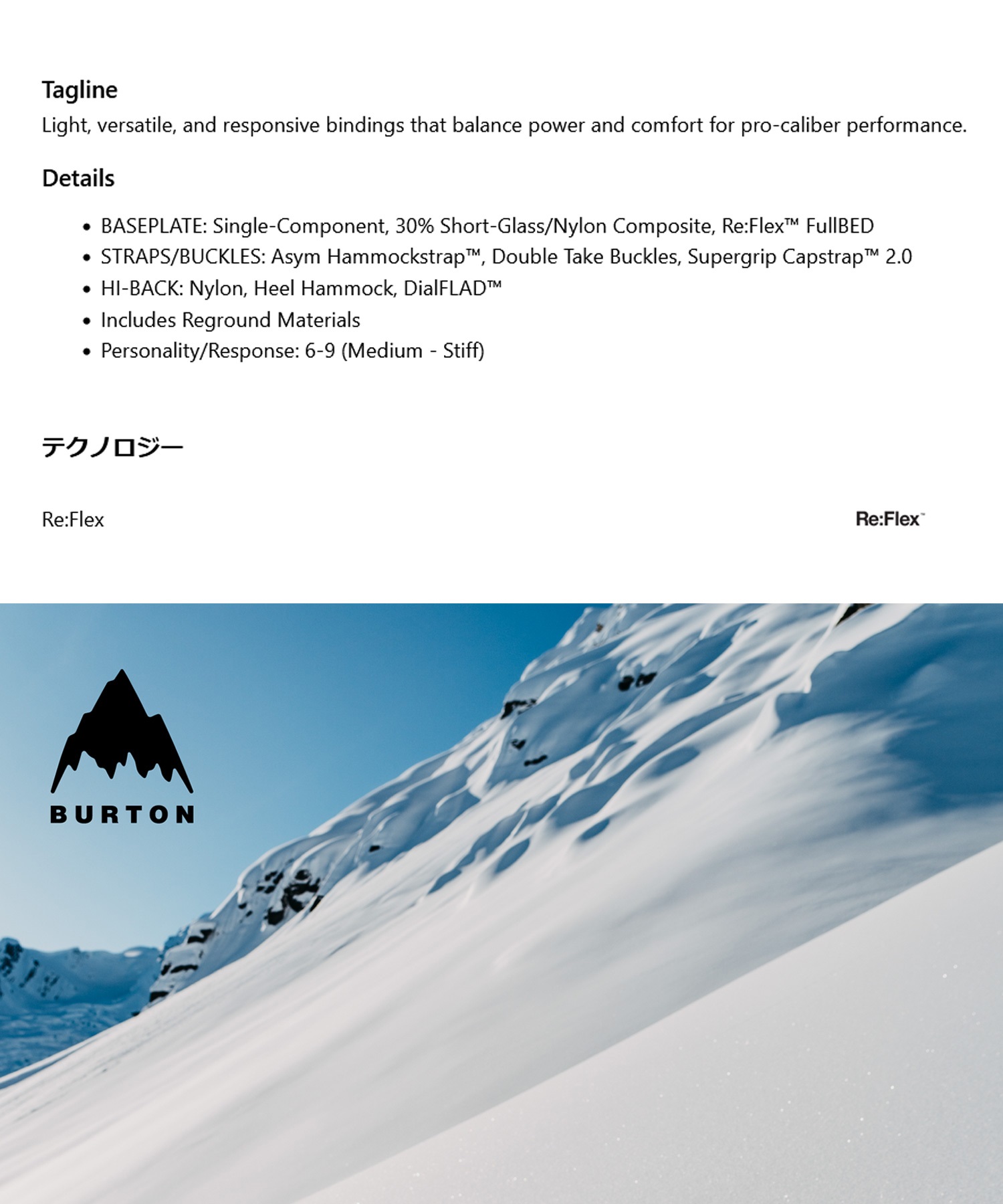 BURTON WMS LEXA （ohanaohana） ウィメンズ Burton レクサ X Re:Flex スノーボードバインディング