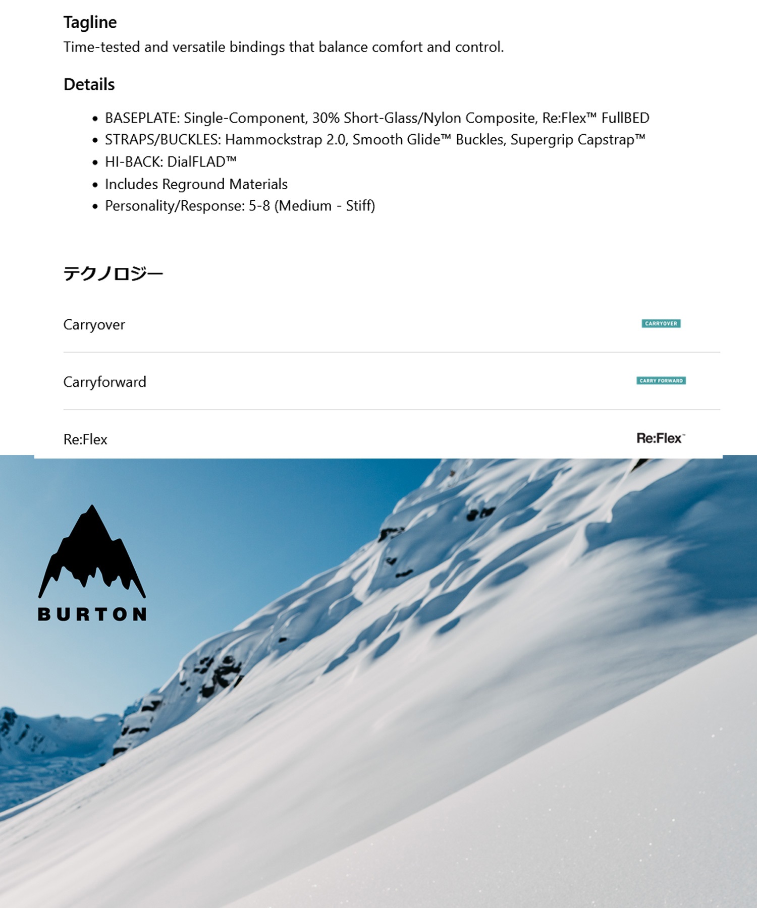 BURTON バートン Cartel スノーボード バインディング ビンディング メンズ ムラサキスポーツ 25-26モデル MM E16 【2526】(EVERGREENSHATTER-M)