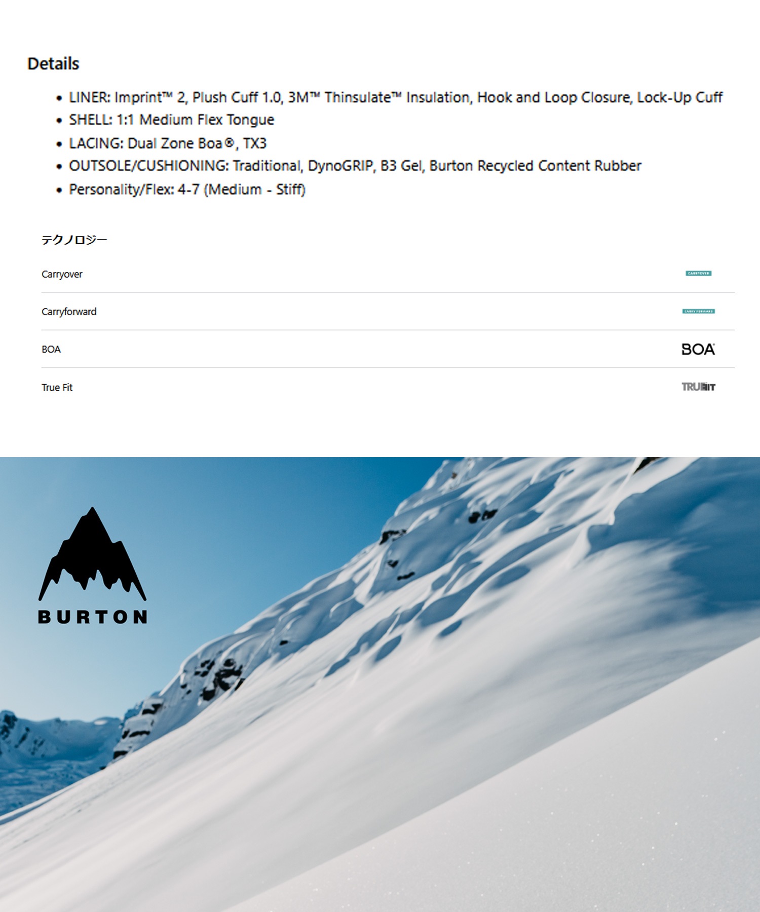 早期購入】BURTON バートン スノーボード ブーツ レディース