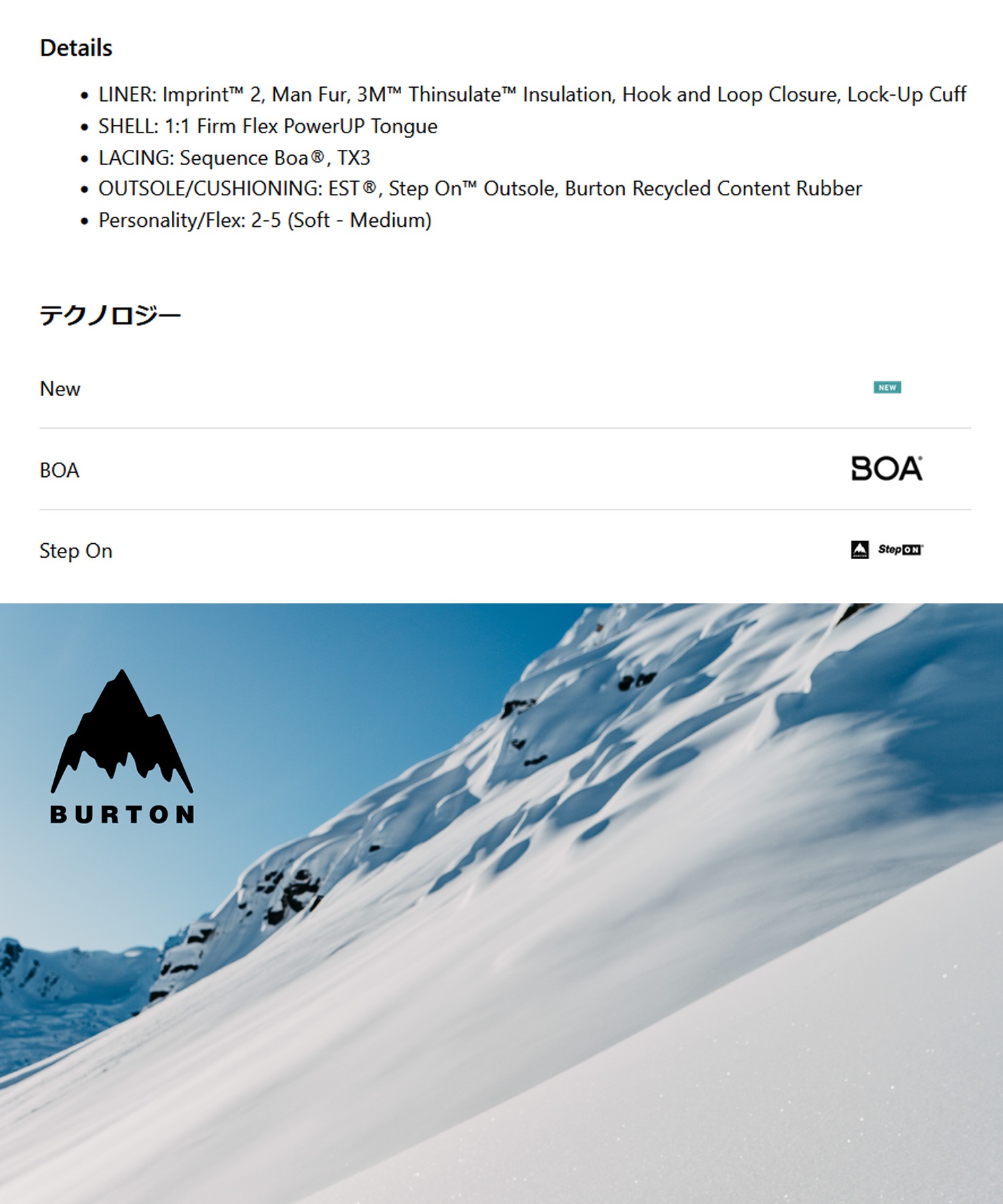 早期購入】BURTON バートン スノーボード ブーツ メンズ