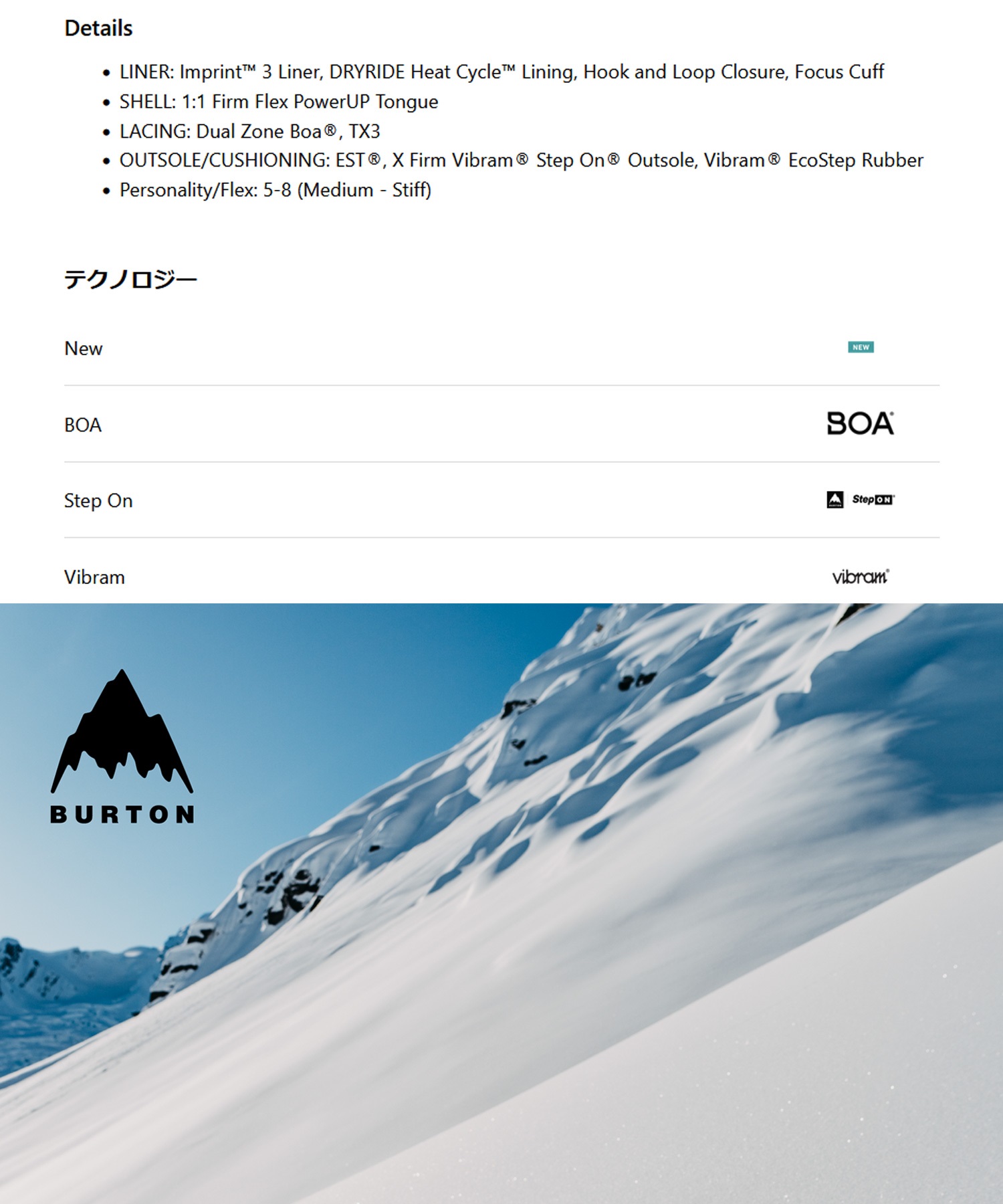 BURTON バートン Highshot X Step On ステップオン スノーボード
