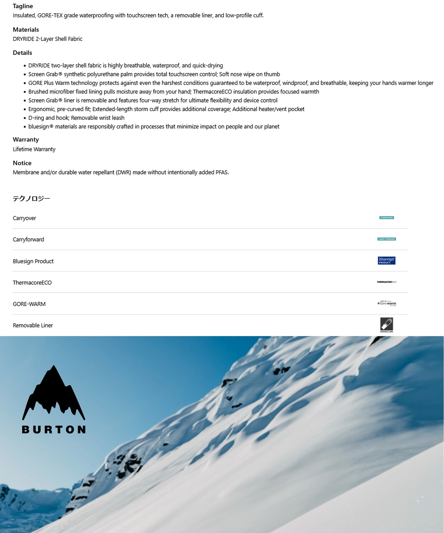 BURTON バートン Women's GORE-TEX Under Mittens スノーボード グローブ レディース ムラサキスポーツ 25-26モデル MM E22 【2526】(SUMMITTAUPE-XS)