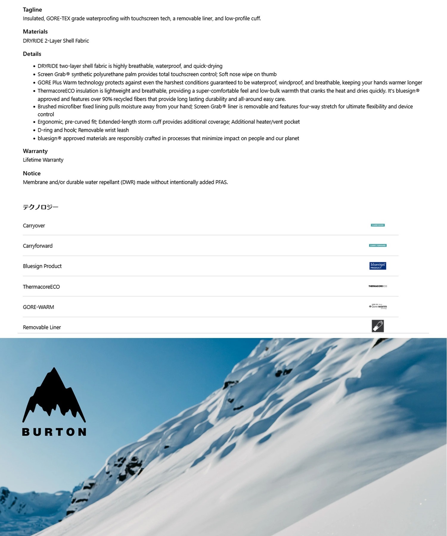 BURTON バートン Women's GORE-TEX Under Gloves スノーボード グローブ レディース ムラサキスポーツ 25-26モデル MM E22 【2526】(SUMMITTAUPE-XS)