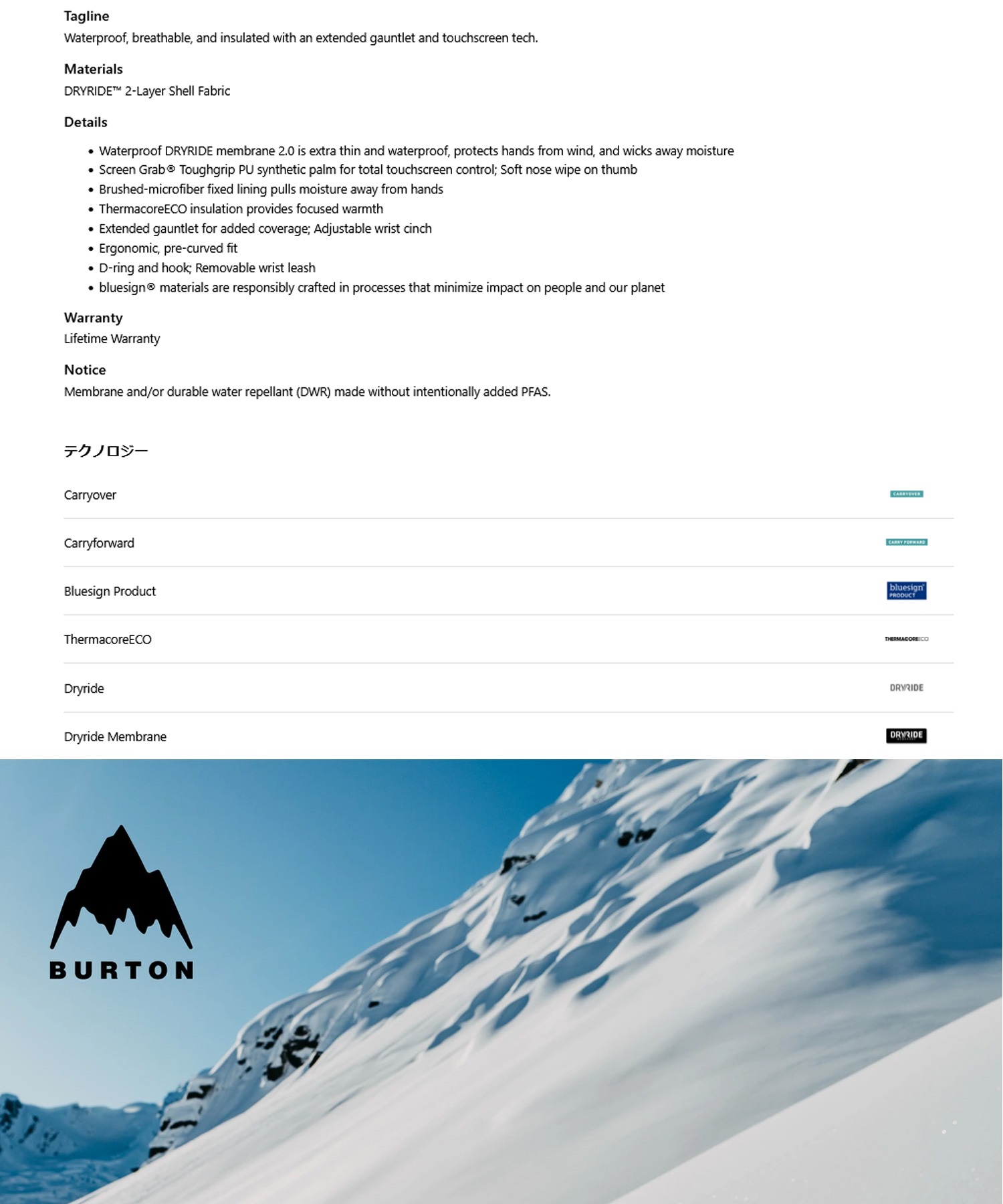 BURTON バートン Men's Profile Mittens スノーボード グローブ メンズ ムラサキスポーツ 25-26モデル MM E22 【2526】(SUMMITTAUPE-XS)