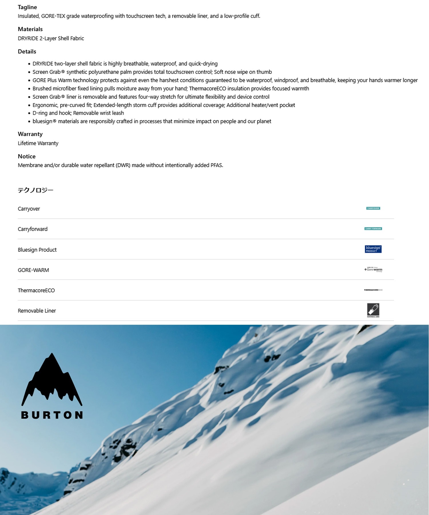 早期購入/店頭受取対象外】BURTON バートン スノーボード