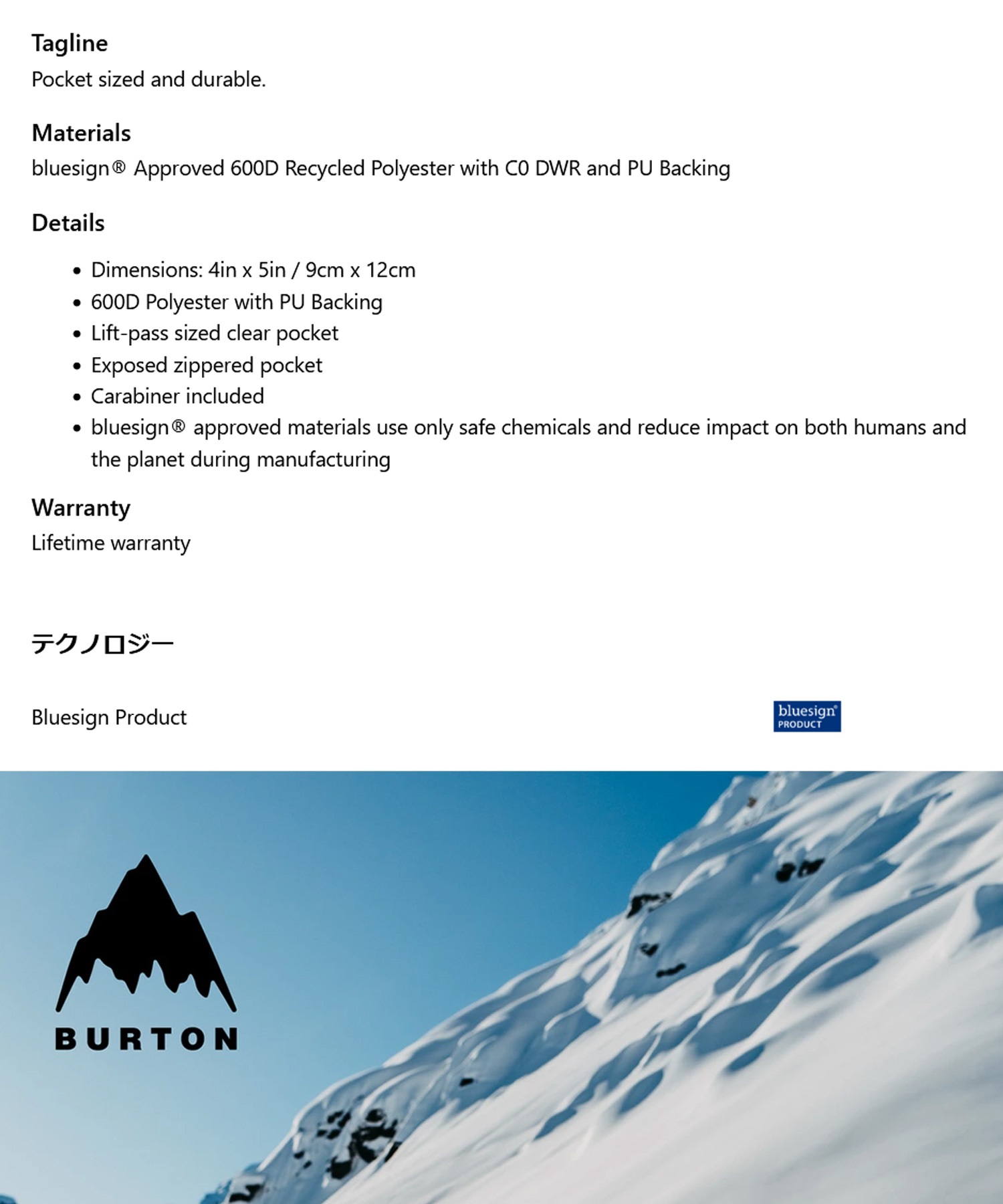 BURTON バートン JAPAN PASS CASE 2140614 スノーボード パスケース リフト券入れ ムラサキスポーツ 25-26モデル MM E22 【2526】(TRUEBLACK-ONESIZE)