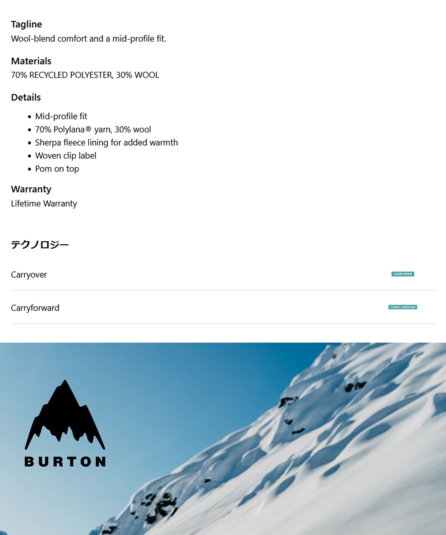 BURTON バートン Zippy Fleece-Lined Beanie スノーボード ビーニー ニット帽 ユニセックス 25-26モデル MM E22 【2526】(SOFTSAGE-ONESIZE)