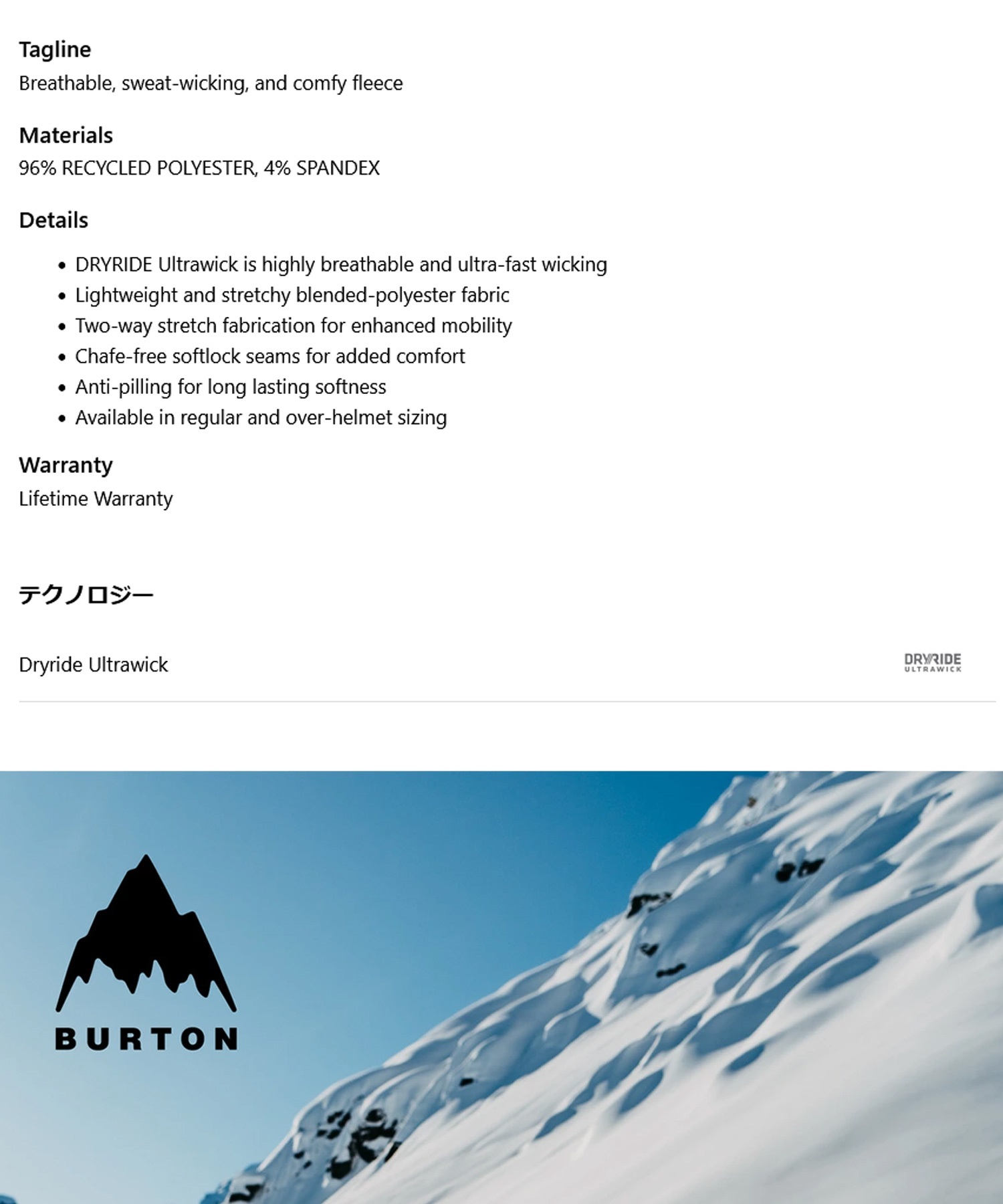 BURTON バートン Burke Hood スノーボード フードウォーマー ネック