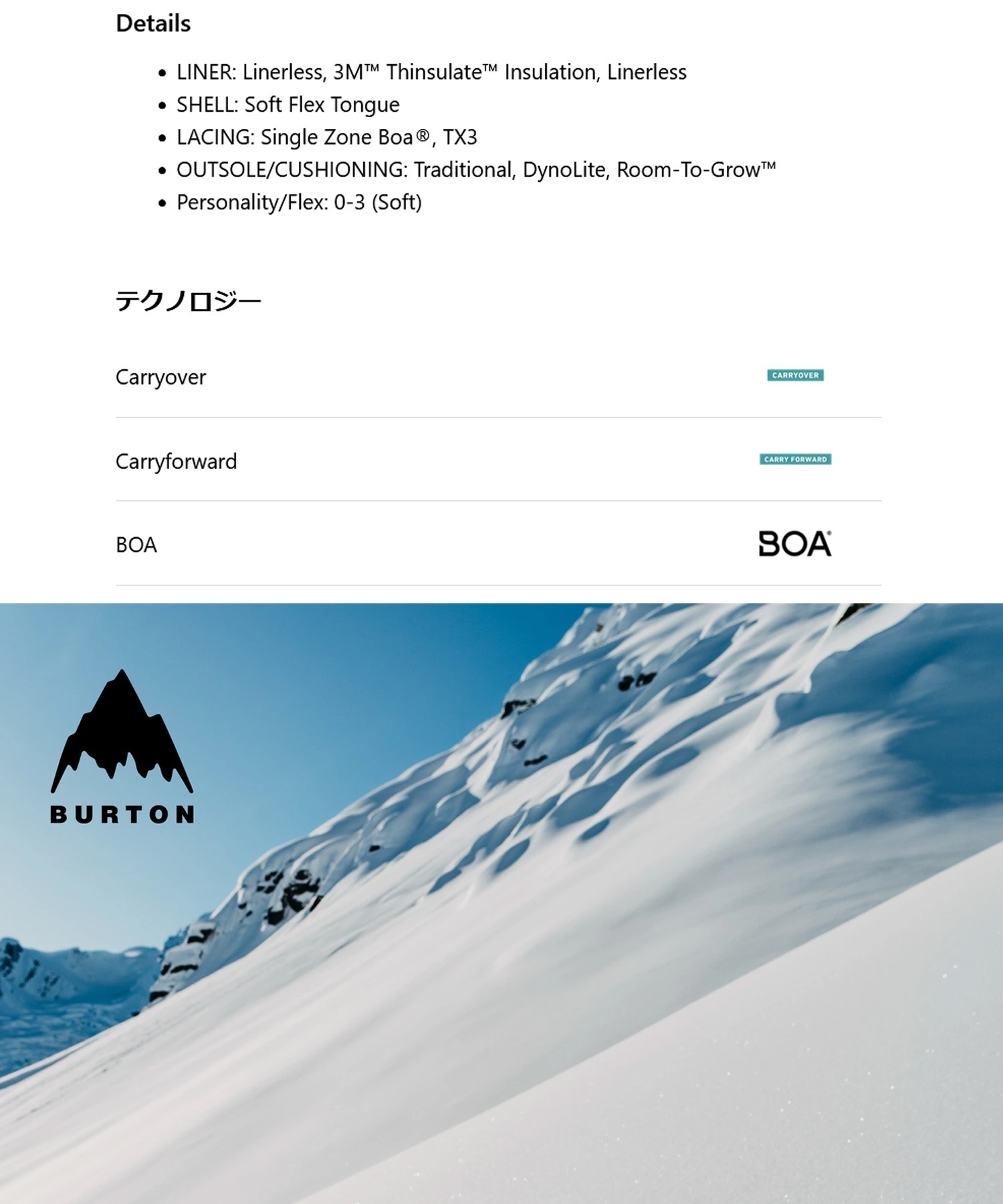BURTON バートン Kids' Grom BOA スノーボード ブーツ キッズ ムラサキ