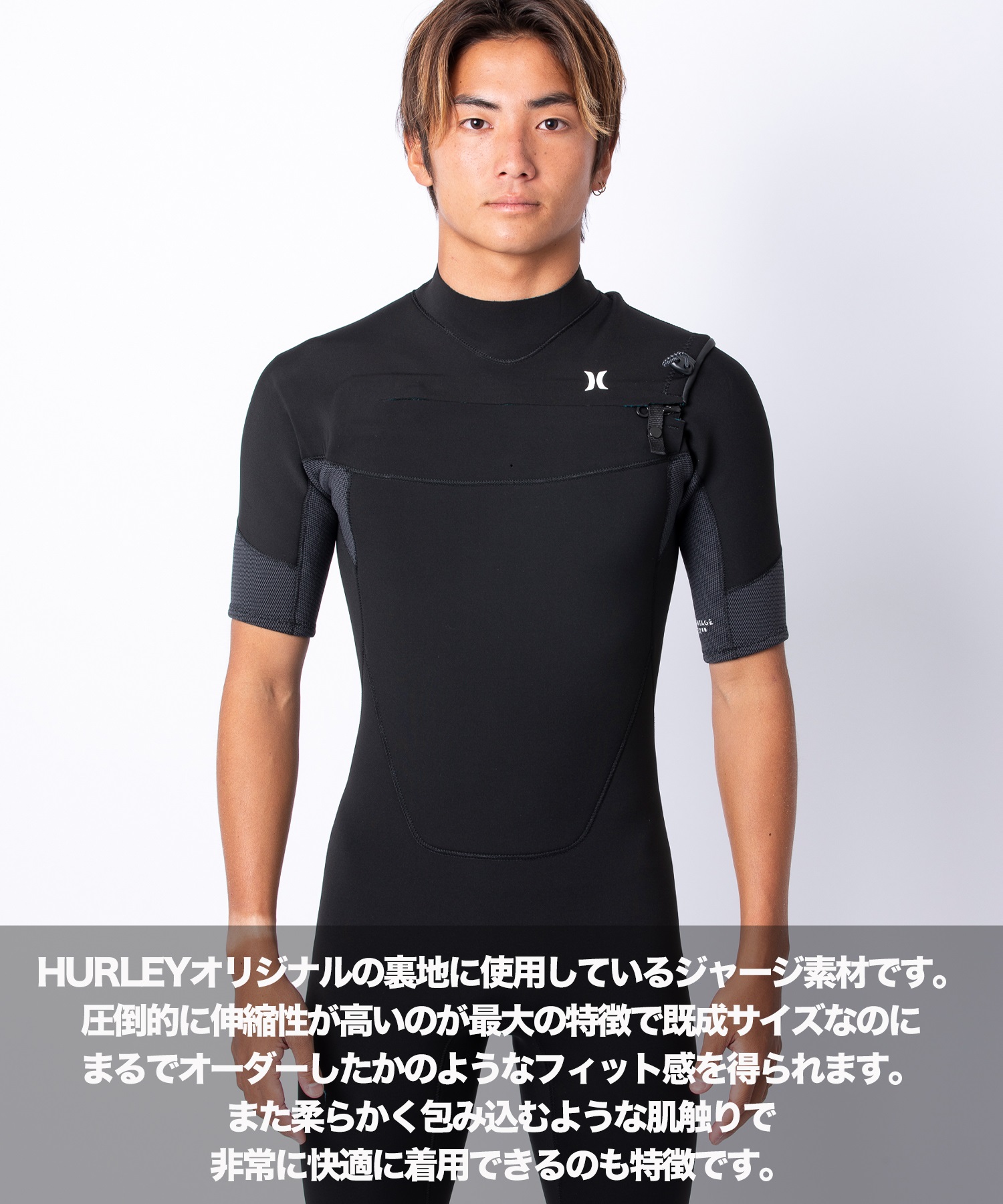 Hurley advantage plusシーガルウェットスーツ新品未着用 楽天市場】2025 Hurley ウェットスーツ ハーレー メンズ