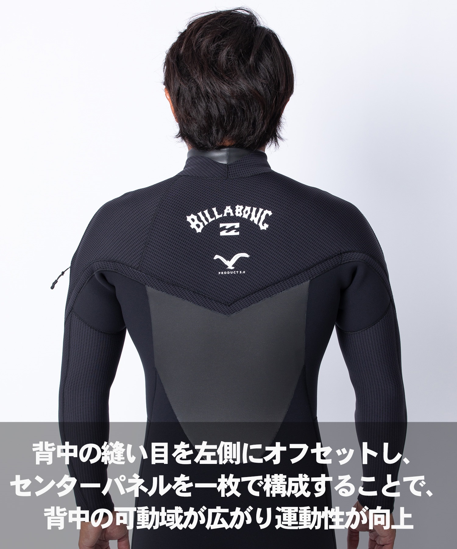 【セール】新品 最高峰 BILLABONG セミドライ スーツ 4x3 160 唯一至高を凝縮した、 世界が認める最高傑作『BILLABONG