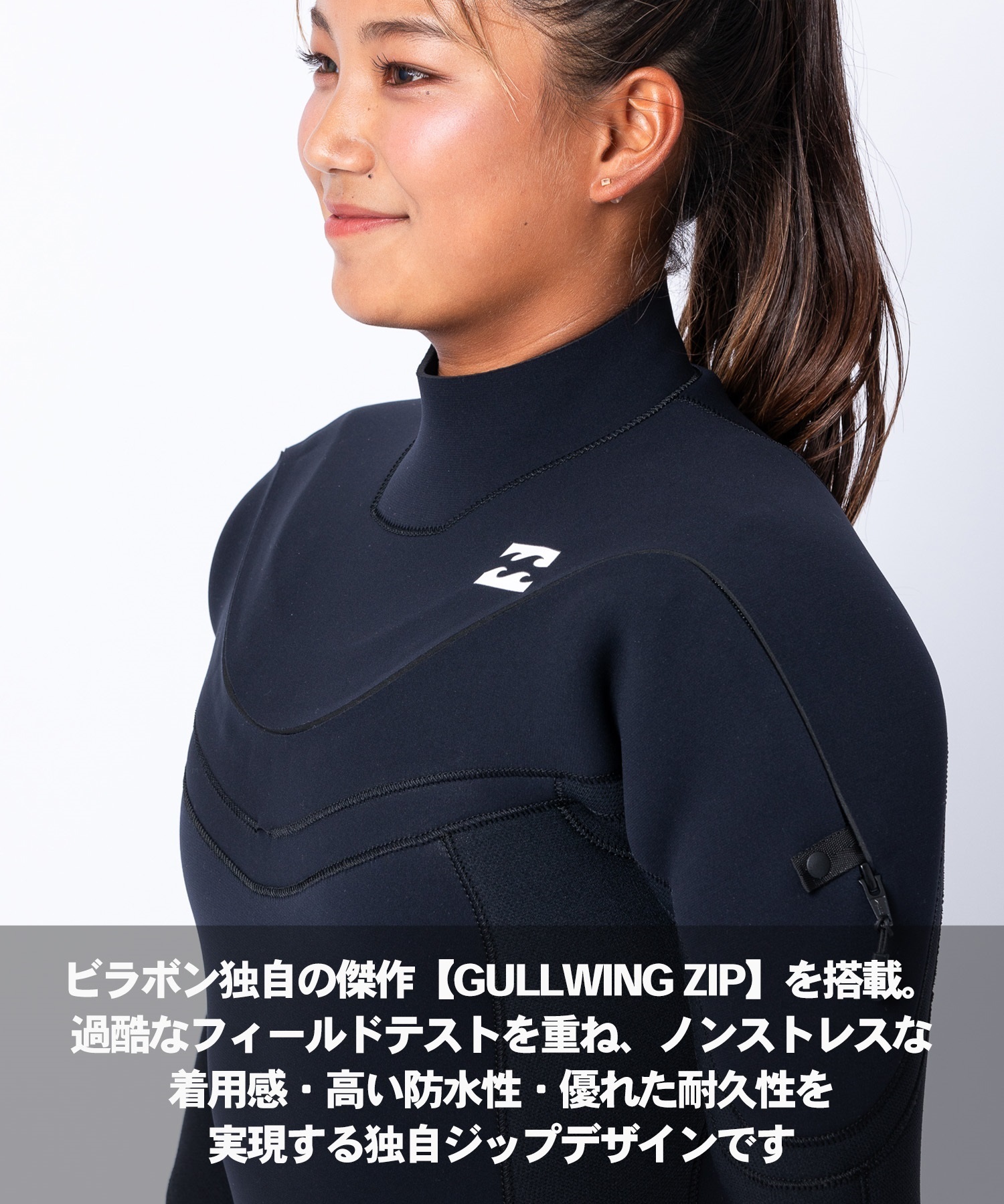 BILLABONG ビラボン GULLWING JERSEY SEMIDRY W5×3mm BF018-625 ガルウィングジップ レディース ウェットスーツ ジャージセミドライ ムラサキスポーツ限定(BLK-M)