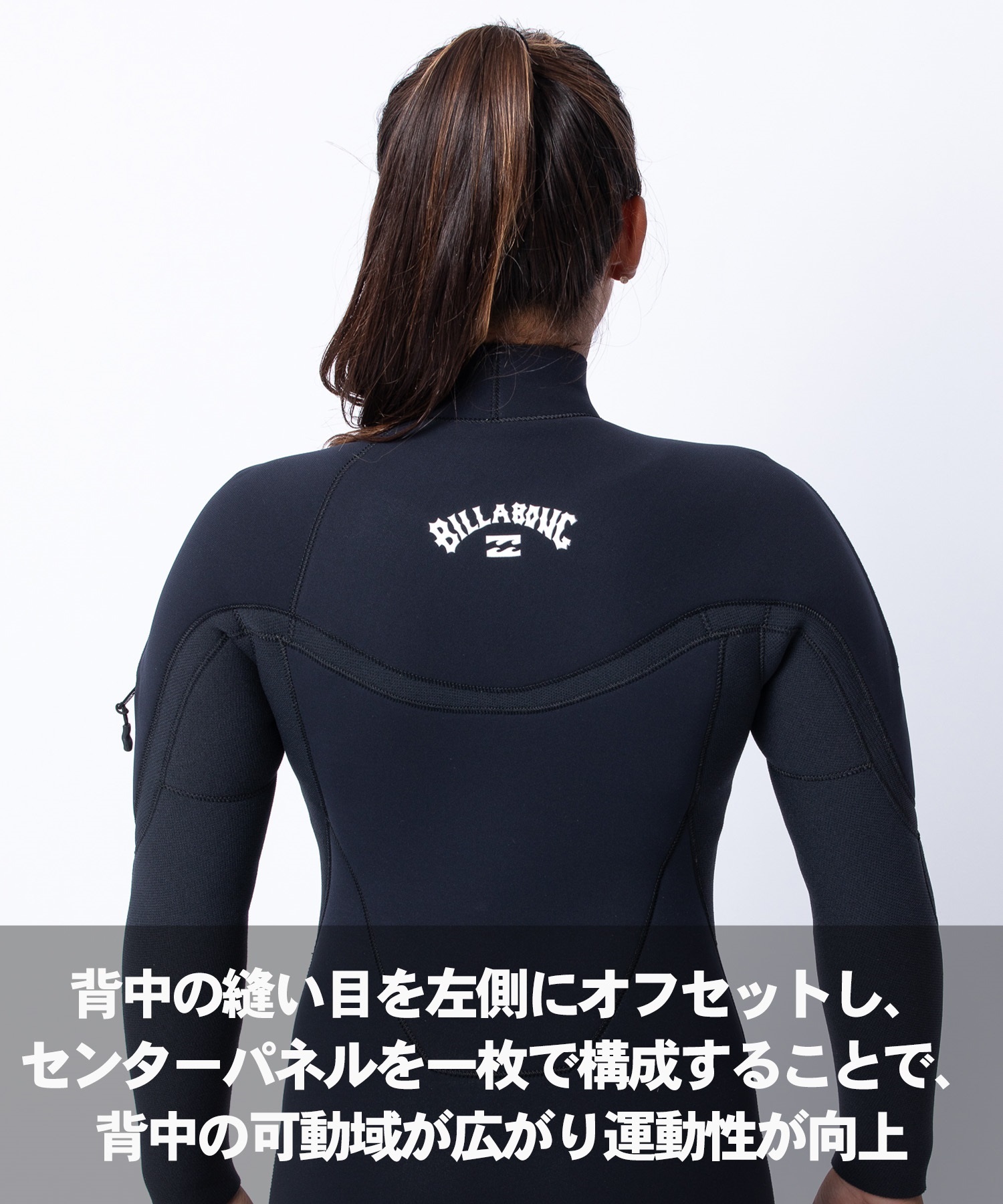 BILLABONG ビラボン GULLWING JERSEY SEMIDRY W5×3mm BF018-625 ガルウィングジップ レディース ウェットスーツ ジャージセミドライ ムラサキスポーツ限定(BLK-M)