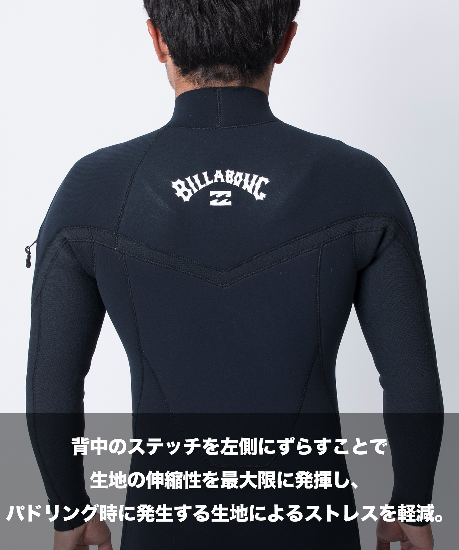 BILLABONG ビラボン NCZ LIGHTFULL 1.8mm BF018-010 チェストジップ メンズ ウェットスーツ フルスーツ ライトフル ムラサキスポーツ限定(BKW-M)